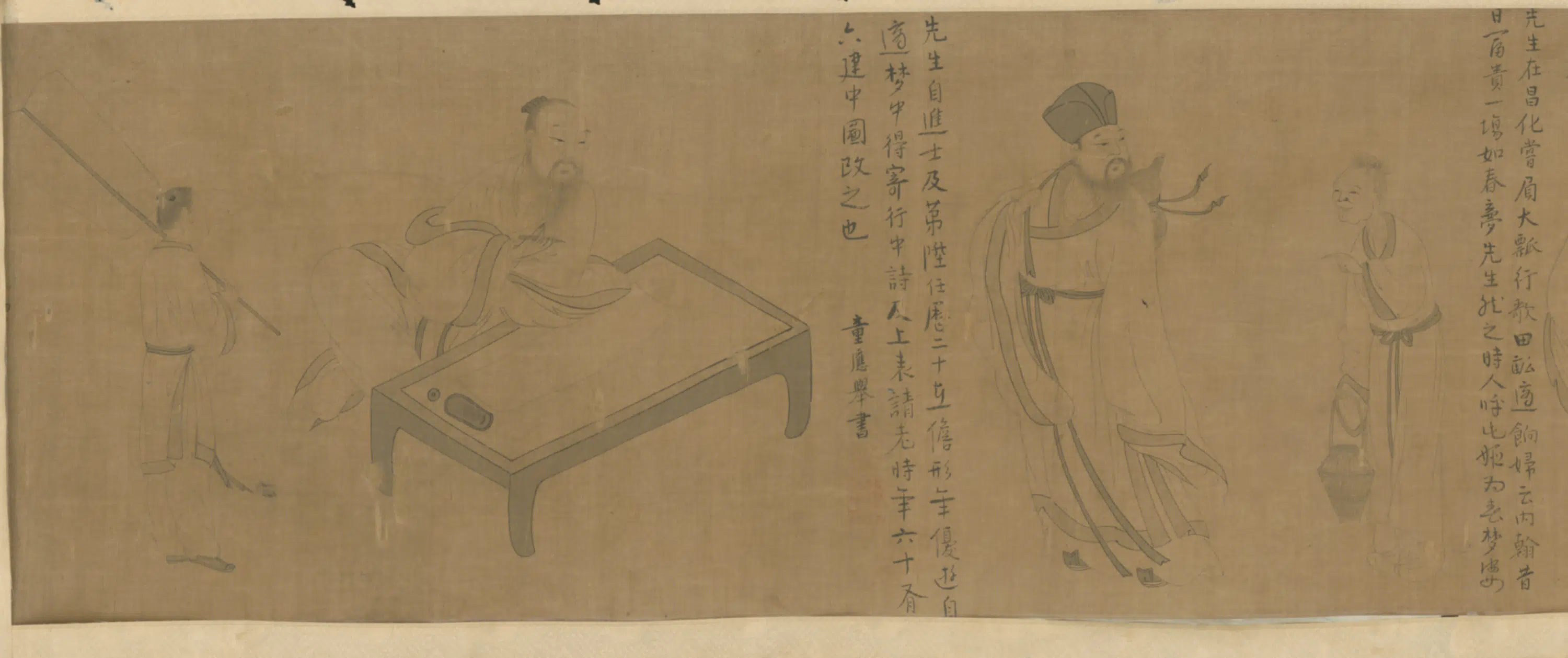 明朝【明人】《画东坡事迹图卷》 第1张