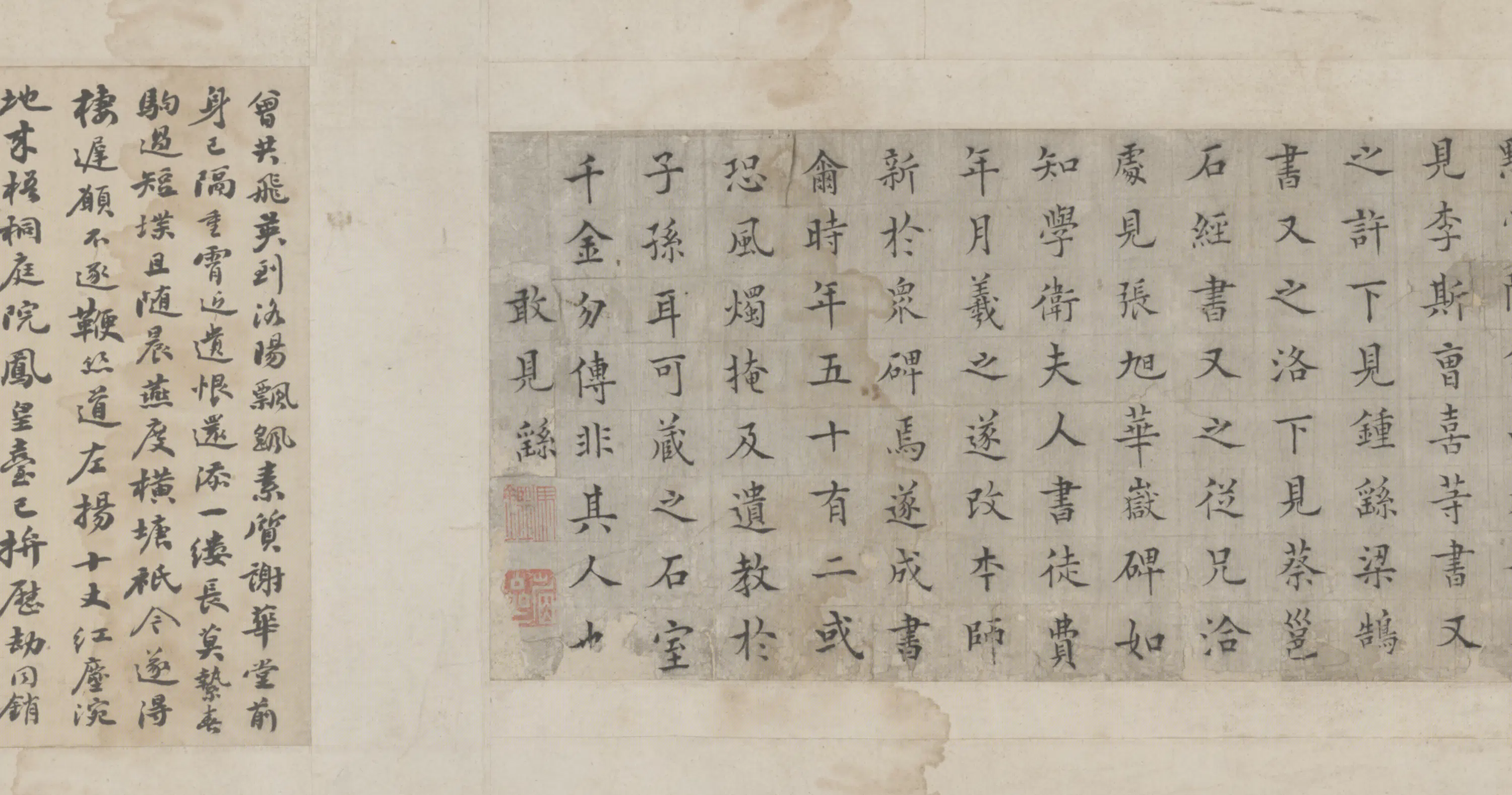 清代【庄受祺】《行书七律四首横》 第2张 清代【庄受祺】《行书七律四首横》 第2张