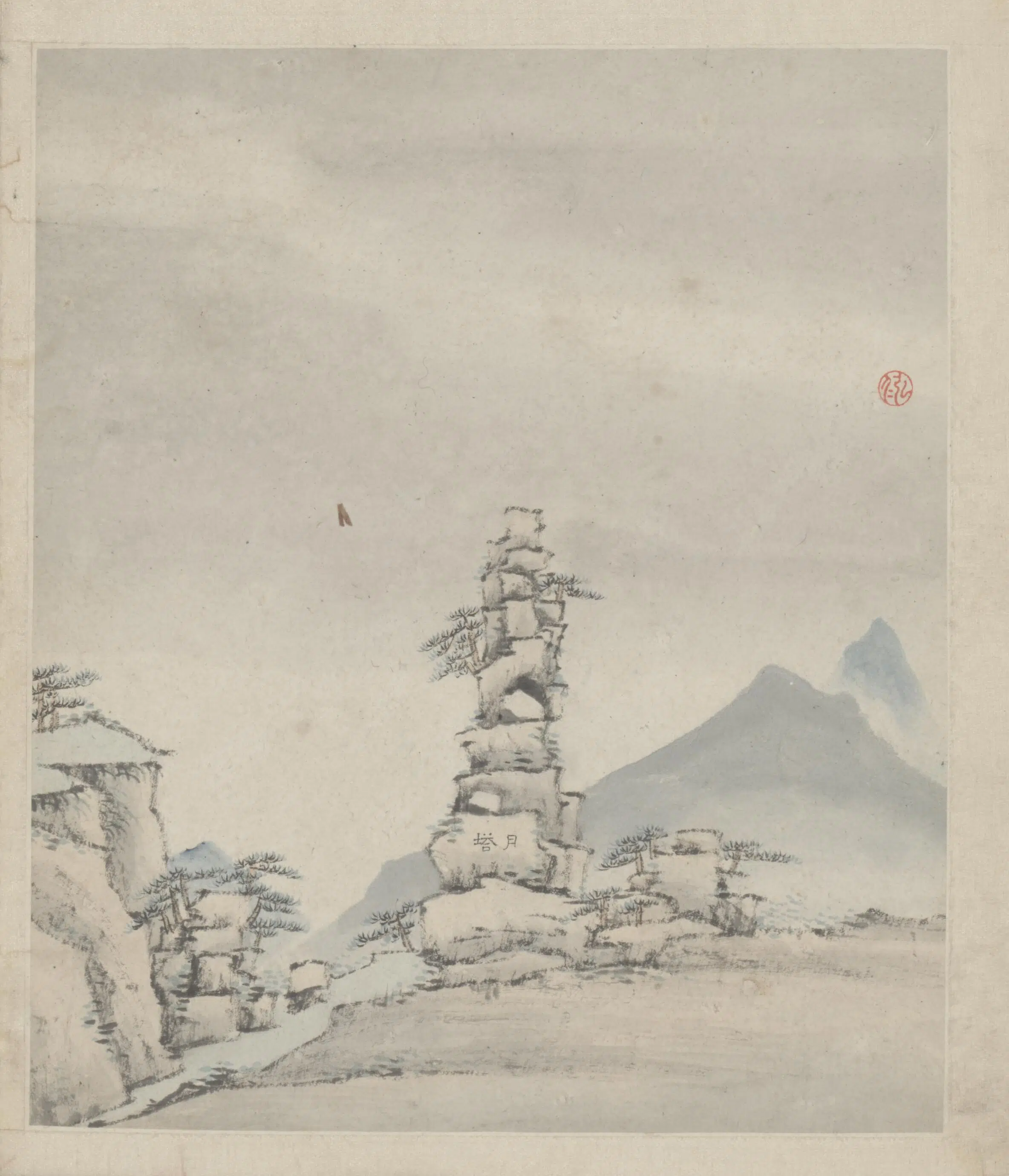 清代【弘仁】《黄山图册-60开》 第16张 清代【弘仁】《黄山图册-60开》 第16张