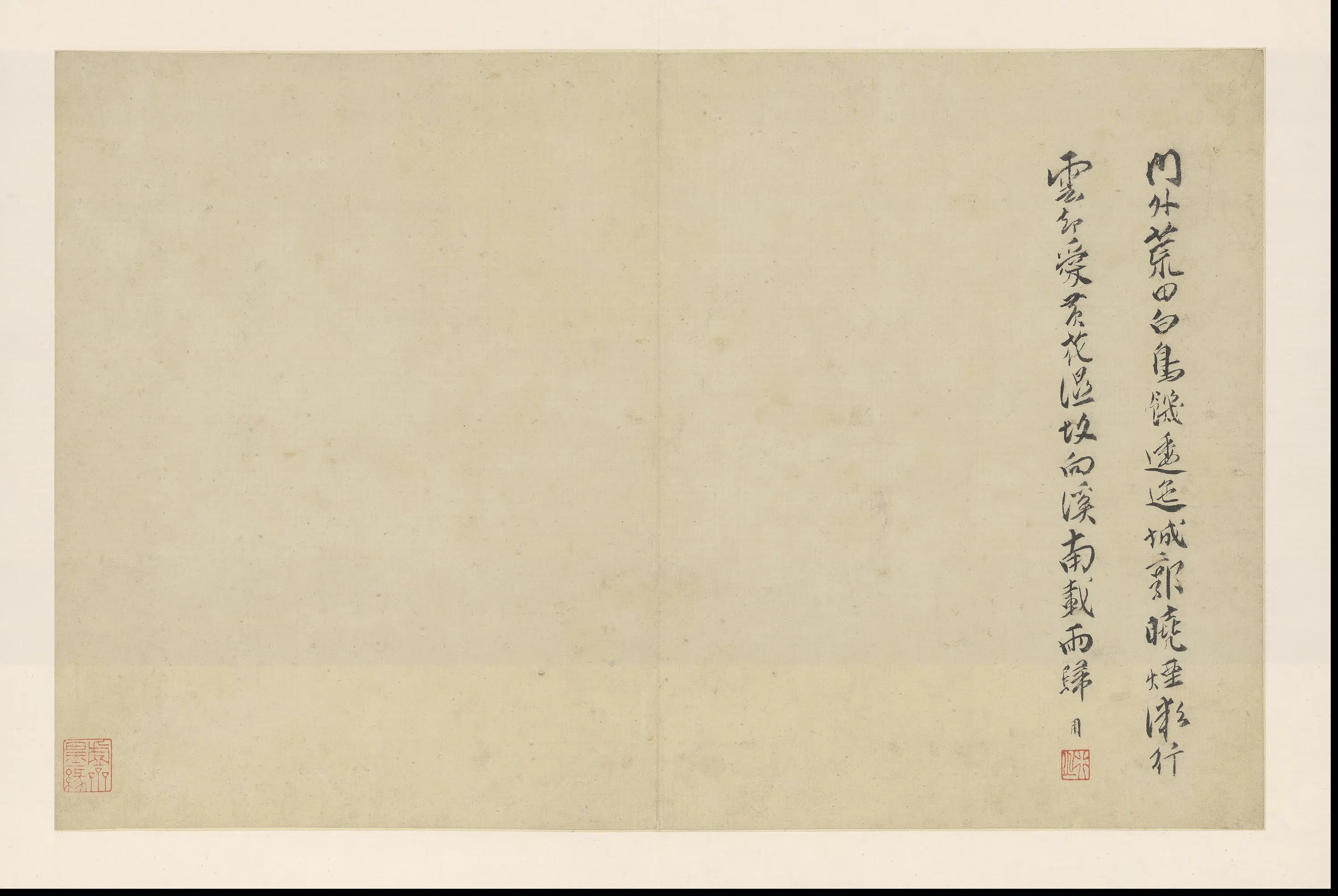 明朝【周用】《诗画合璧册》 第28张