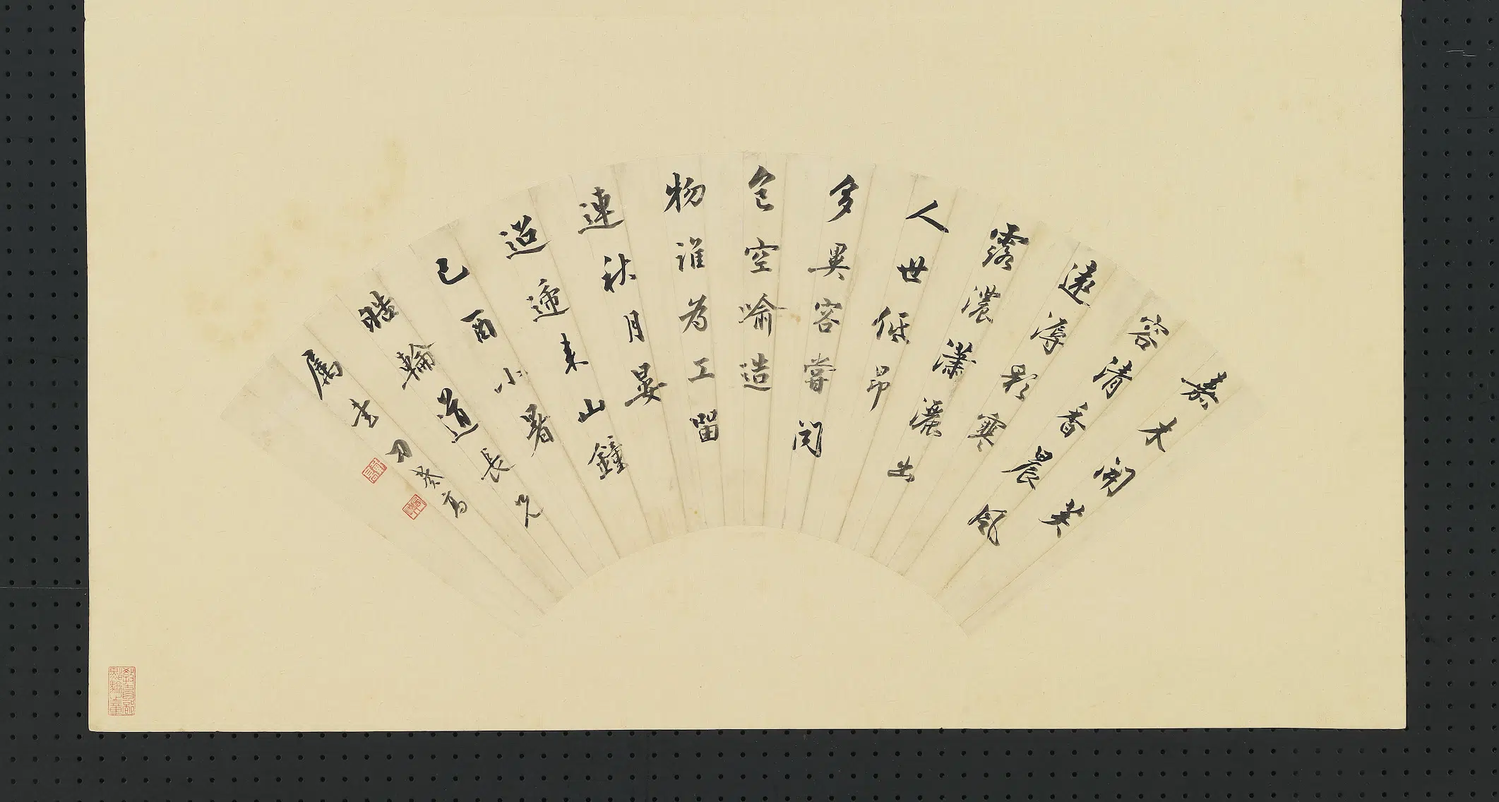 清代【刁戴高】《明人画扇册-行书》 第1张