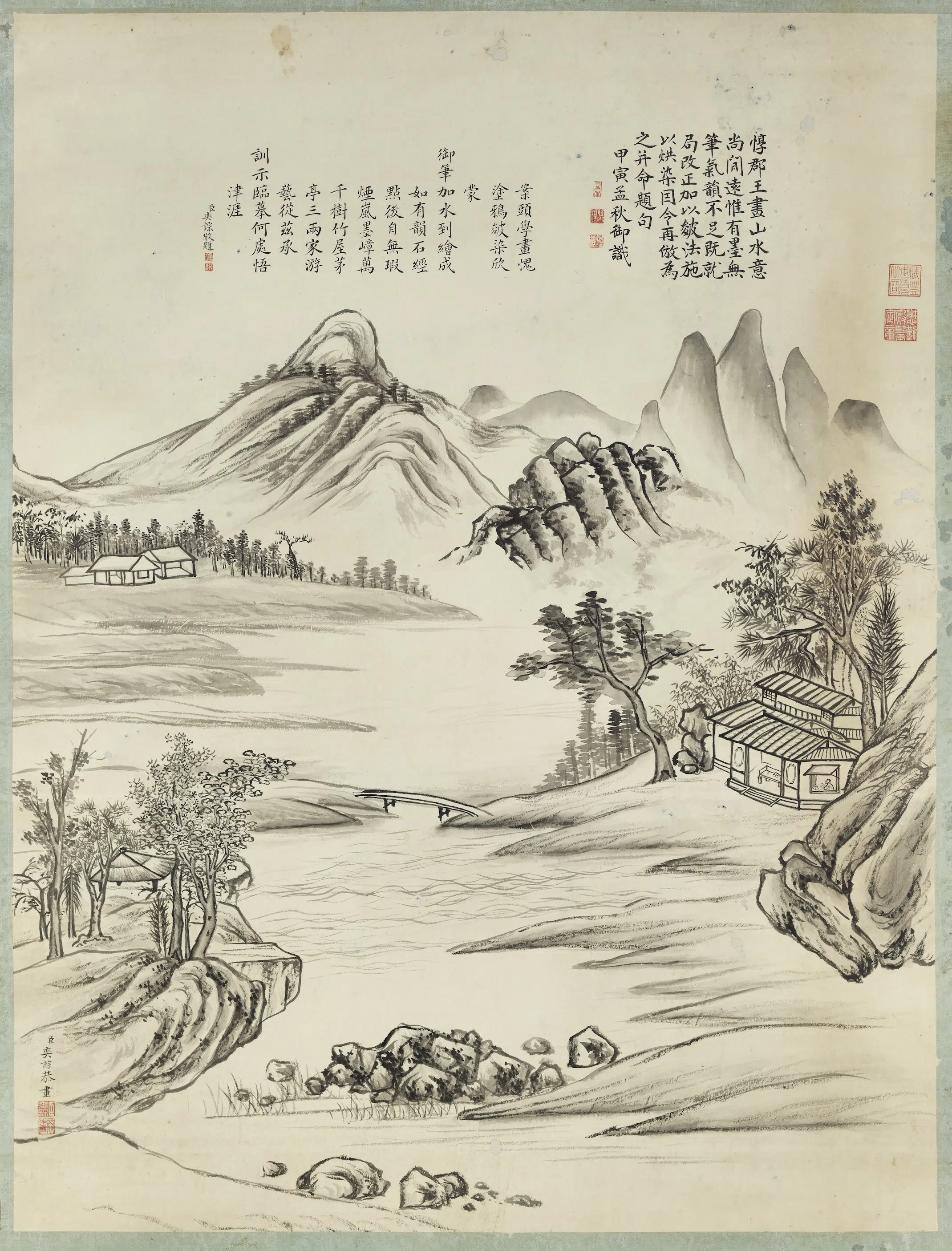 清代【爱新觉罗·奕誴】《奕誴山水图轴》