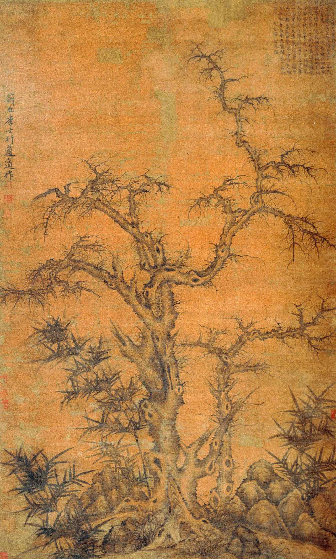 元朝【李士行】《古木丛篁图轴》