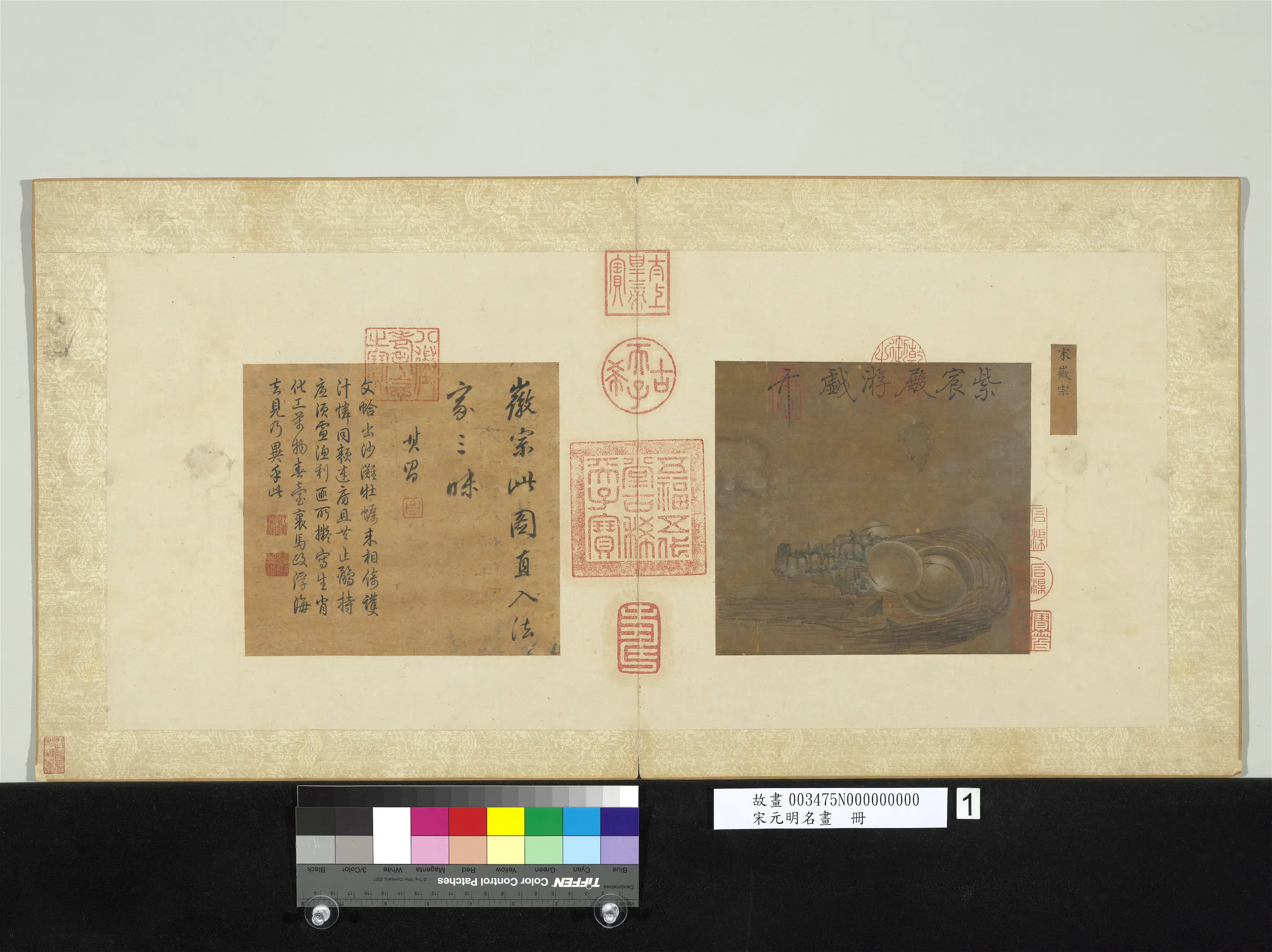 北宋【宋徽宗赵佶】《蛎房文蛤图-宋元明名画册》 第1张 北宋【宋徽宗赵佶】《蛎房文蛤图-宋元明名画册》 第1张