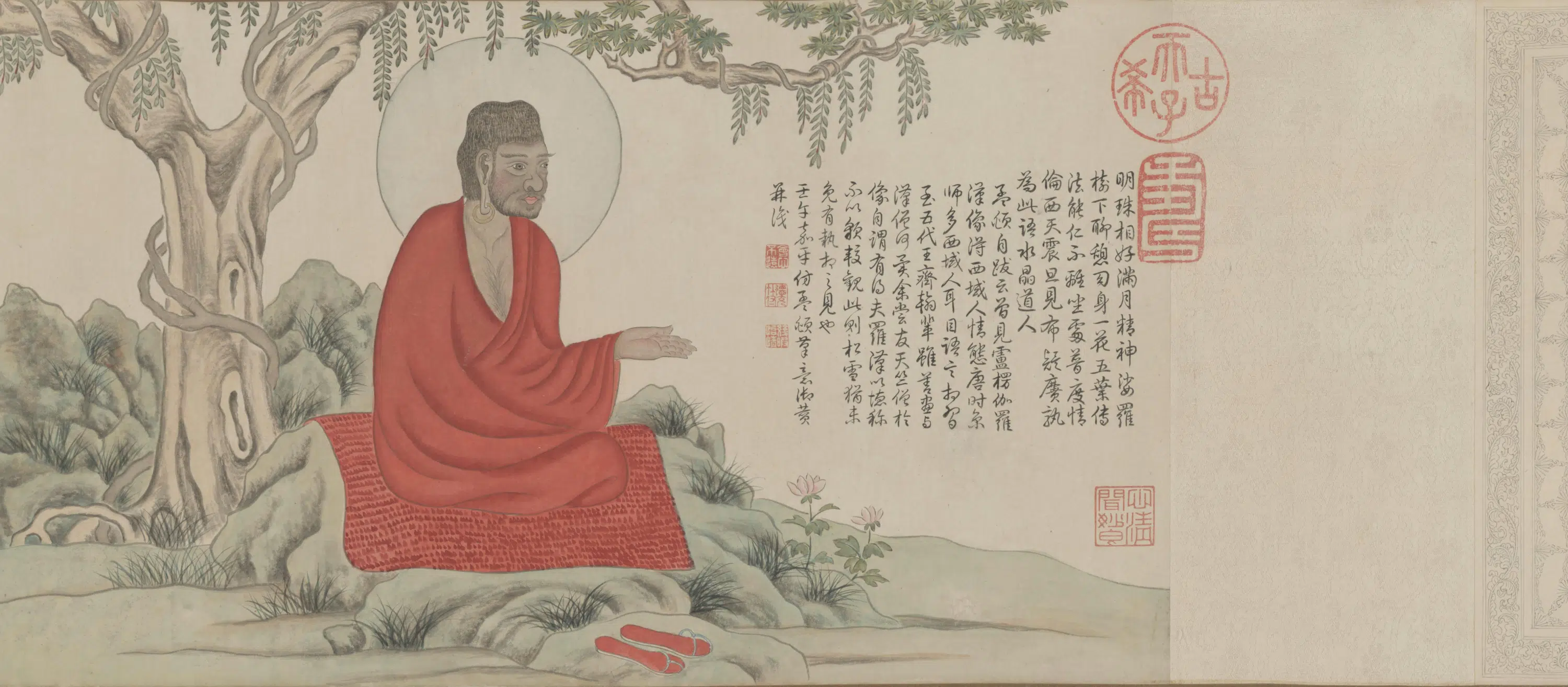 清代【爱新觉罗弘历-乾隆-清高宗】《仿赵孟頫罗汉像卷》 第2张 清代【爱新觉罗弘历-乾隆-清高宗】《仿赵孟頫罗汉像卷》 第2张