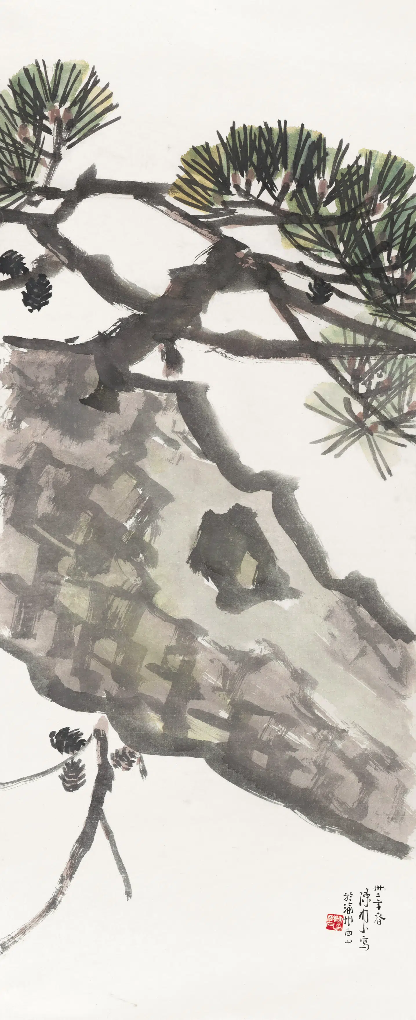近代【陈树人】《古松轴》