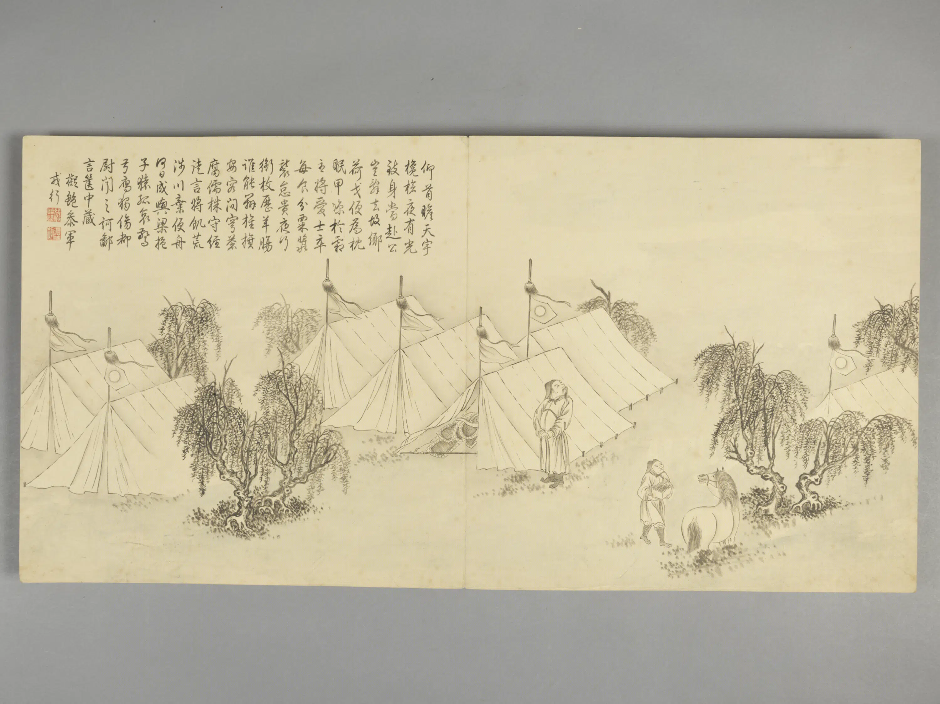 清代【爱新觉罗弘历-乾隆-清高宗】《董邦达画拟古诗意图册(30开)》 第21张 清代【爱新觉罗弘历-乾隆-清高宗】《董邦达画拟古诗意图册(30开)》 第21张