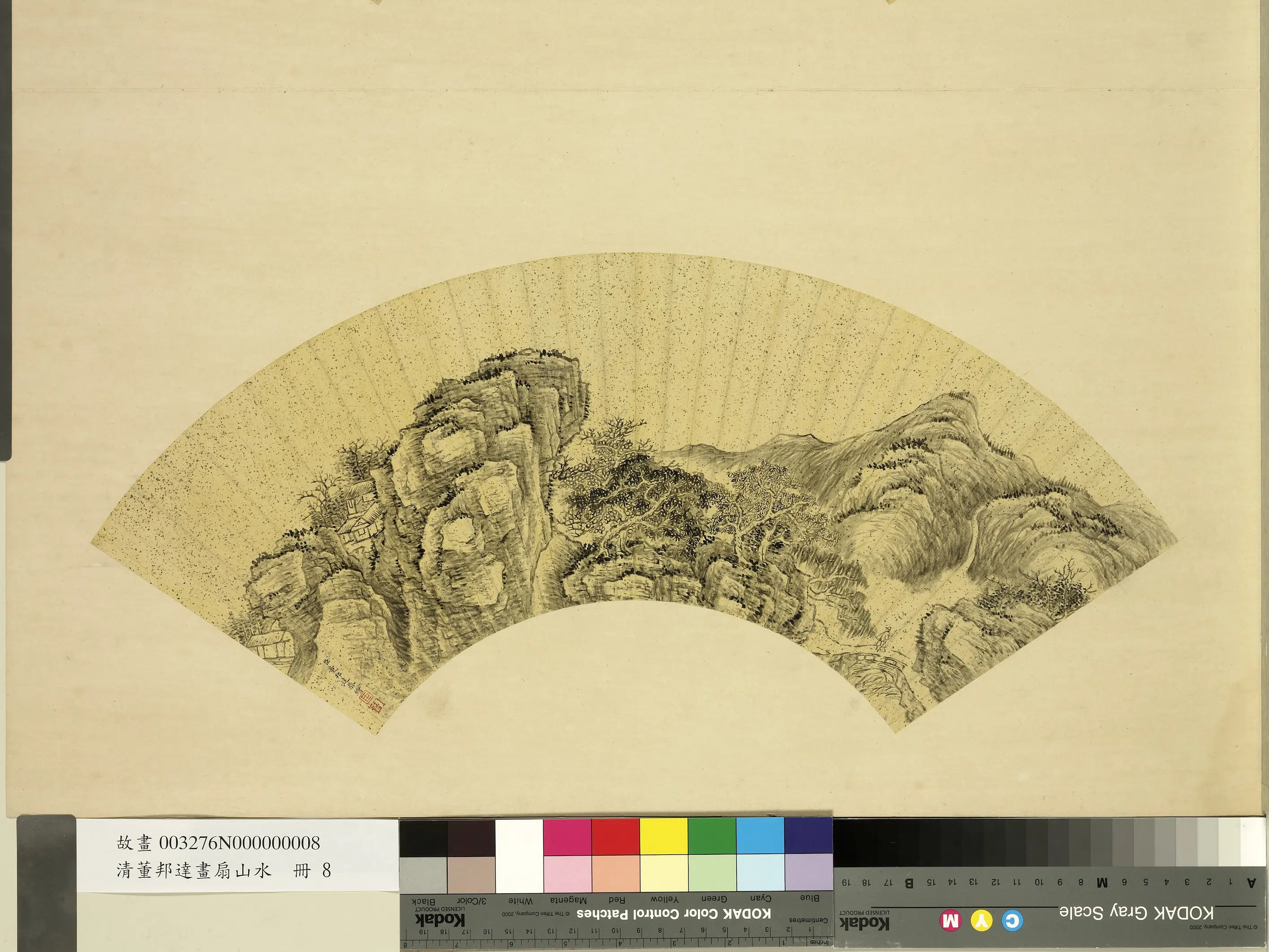 清代【董邦达】《画扇山水册》 第2张 清代【董邦达】《画扇山水册》 第2张