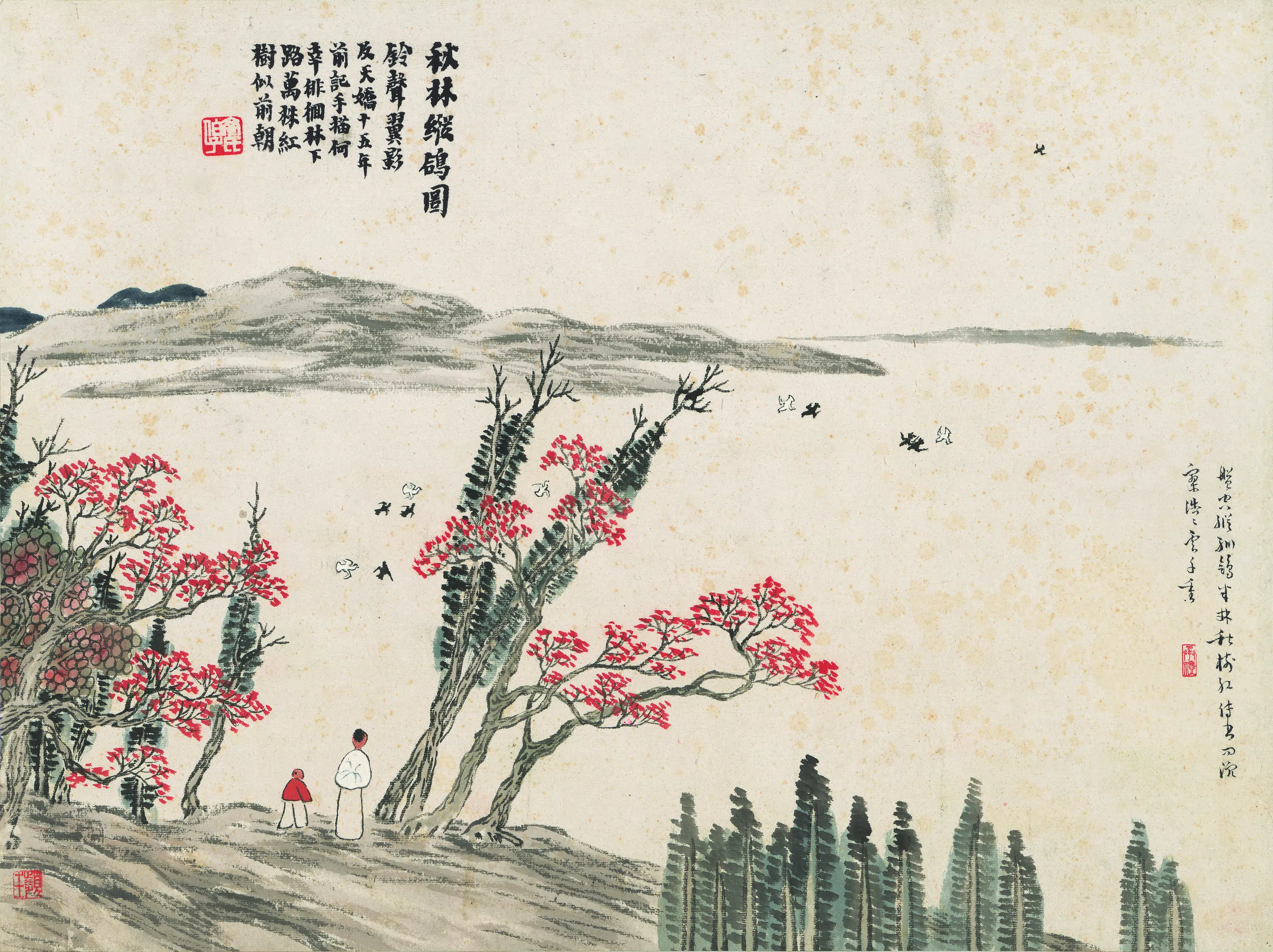 近现代【齐白石】《石门二十四景图-秋林纵鸽图》 第1张