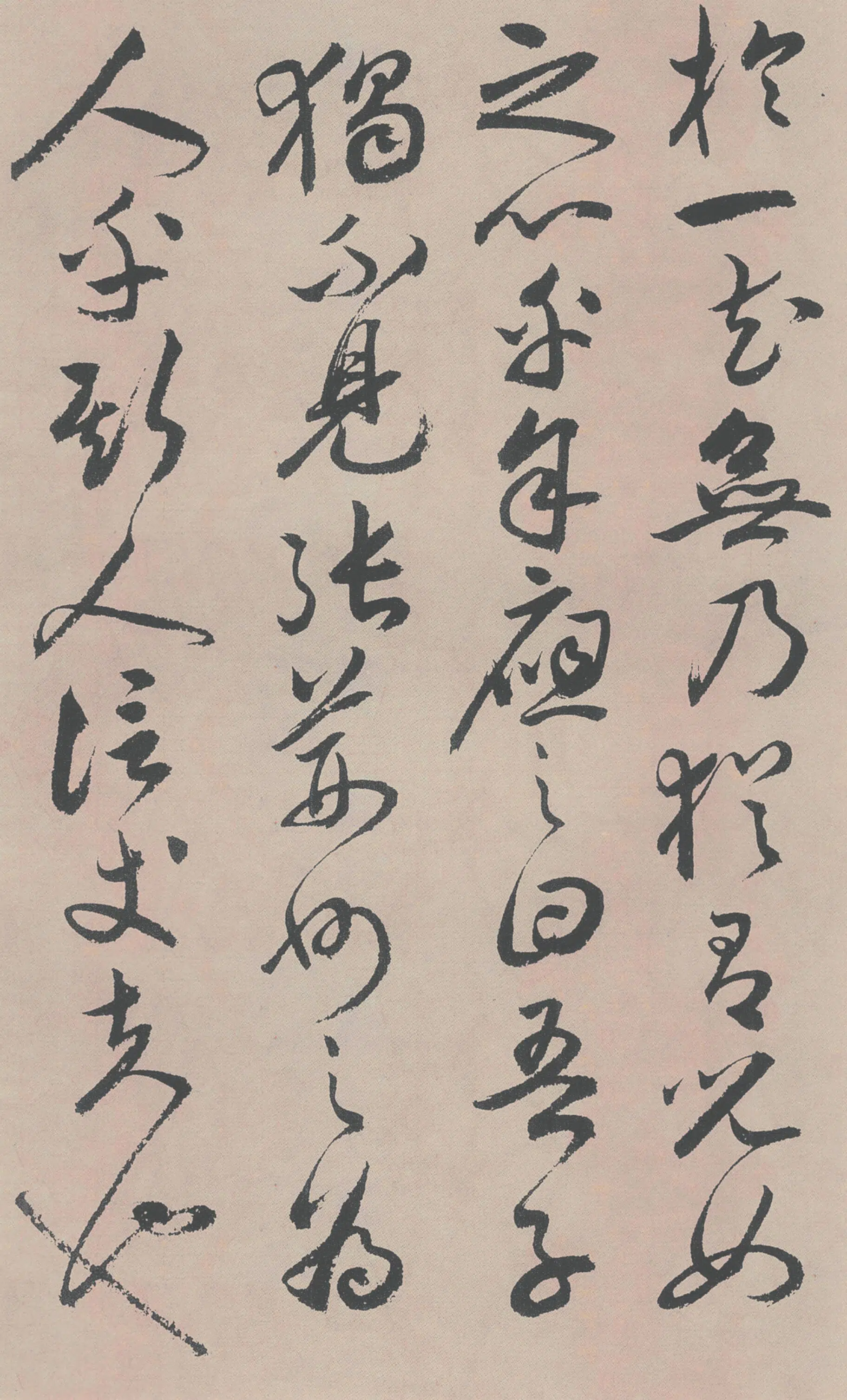 明朝【祝允明】《牡丹赋》 第25张