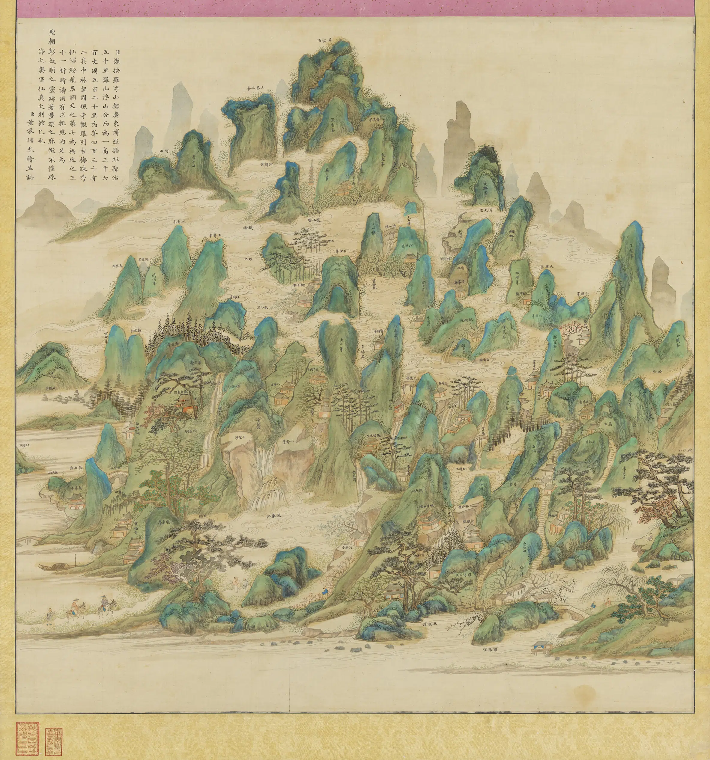清代【董教增】《罗浮山图》