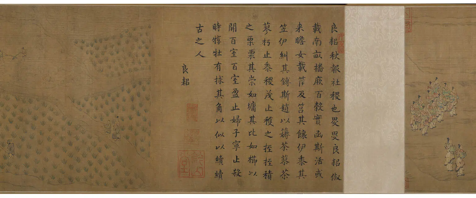 南宋【马和之】《周颂十篇图卷》 第8张 南宋【马和之】《周颂十篇图卷》 第8张