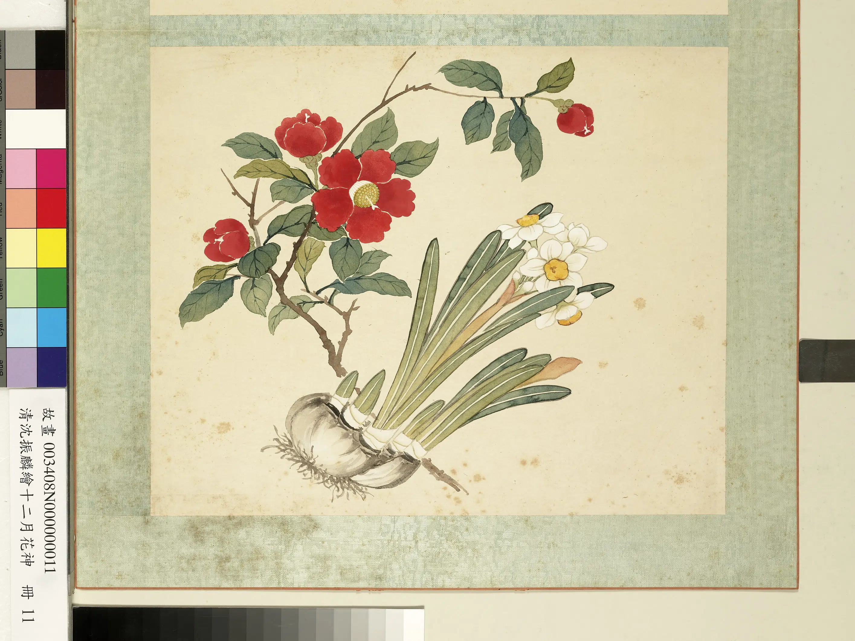 清朝【沈振麟】《绘十二月花神册》 第5张