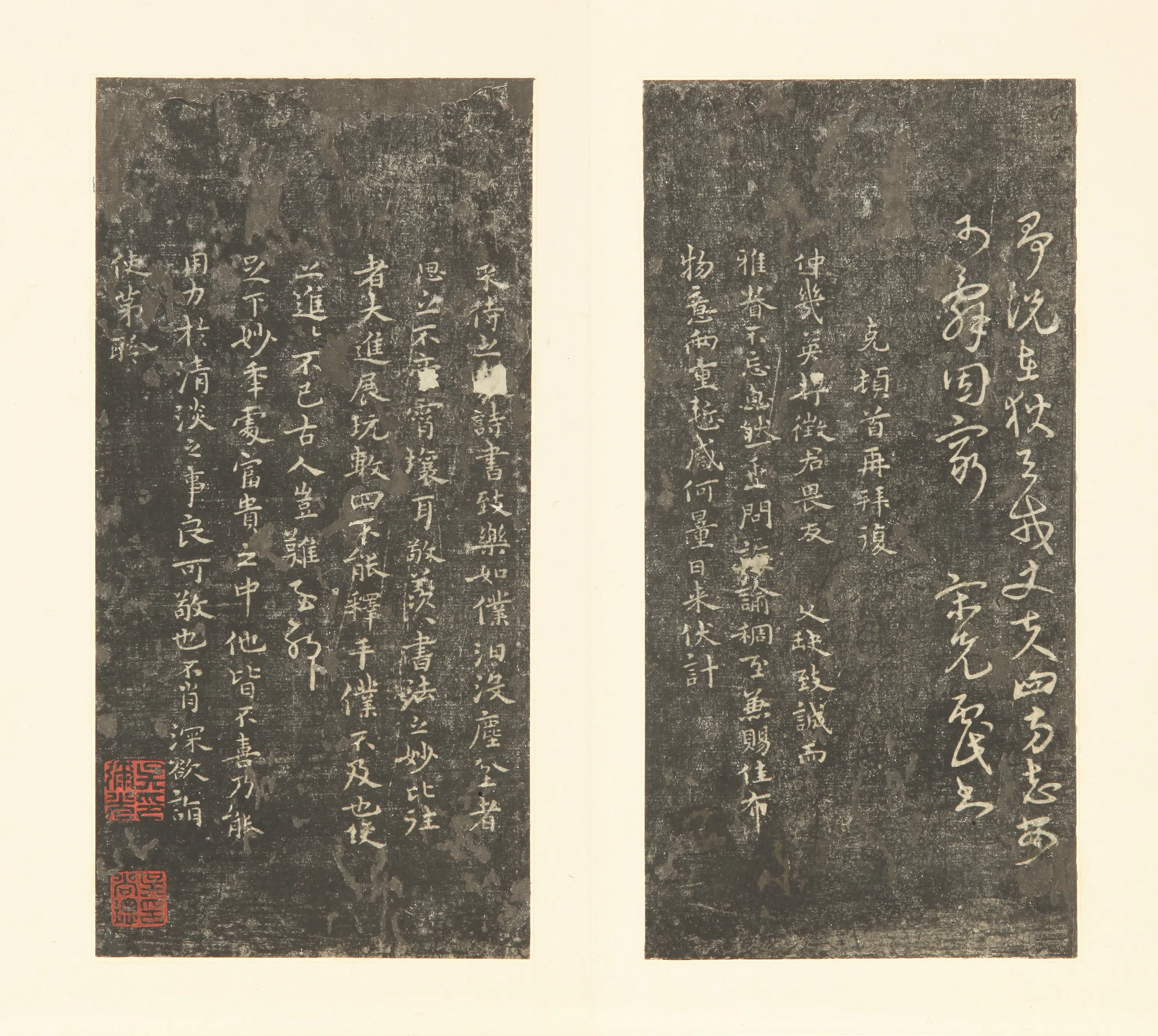 隋唐【怀素（释怀素）】《千字文拓本》 第25张