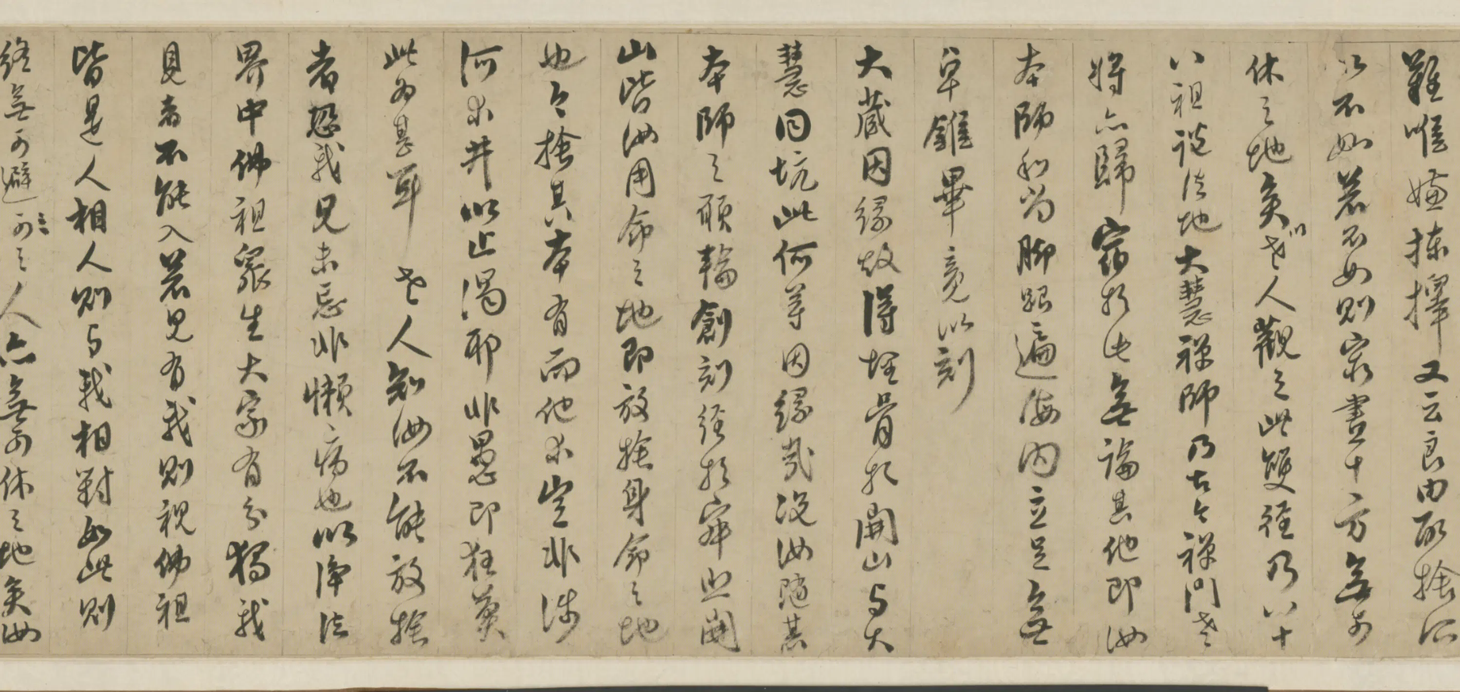 明朝【释德清】《行书住山法语卷》 第4张
