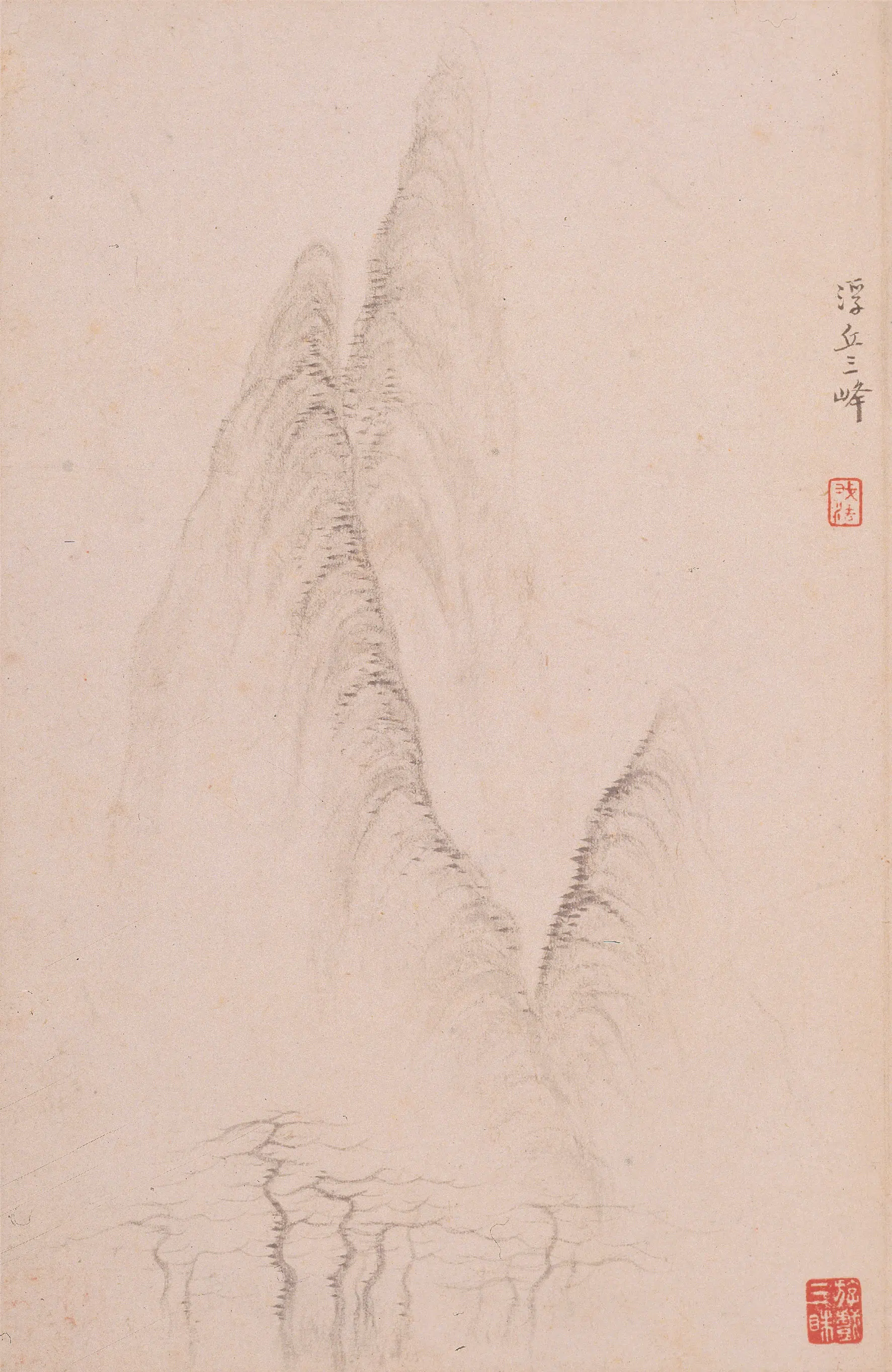 清代【梅清】《黄山十九景图册》 第13张