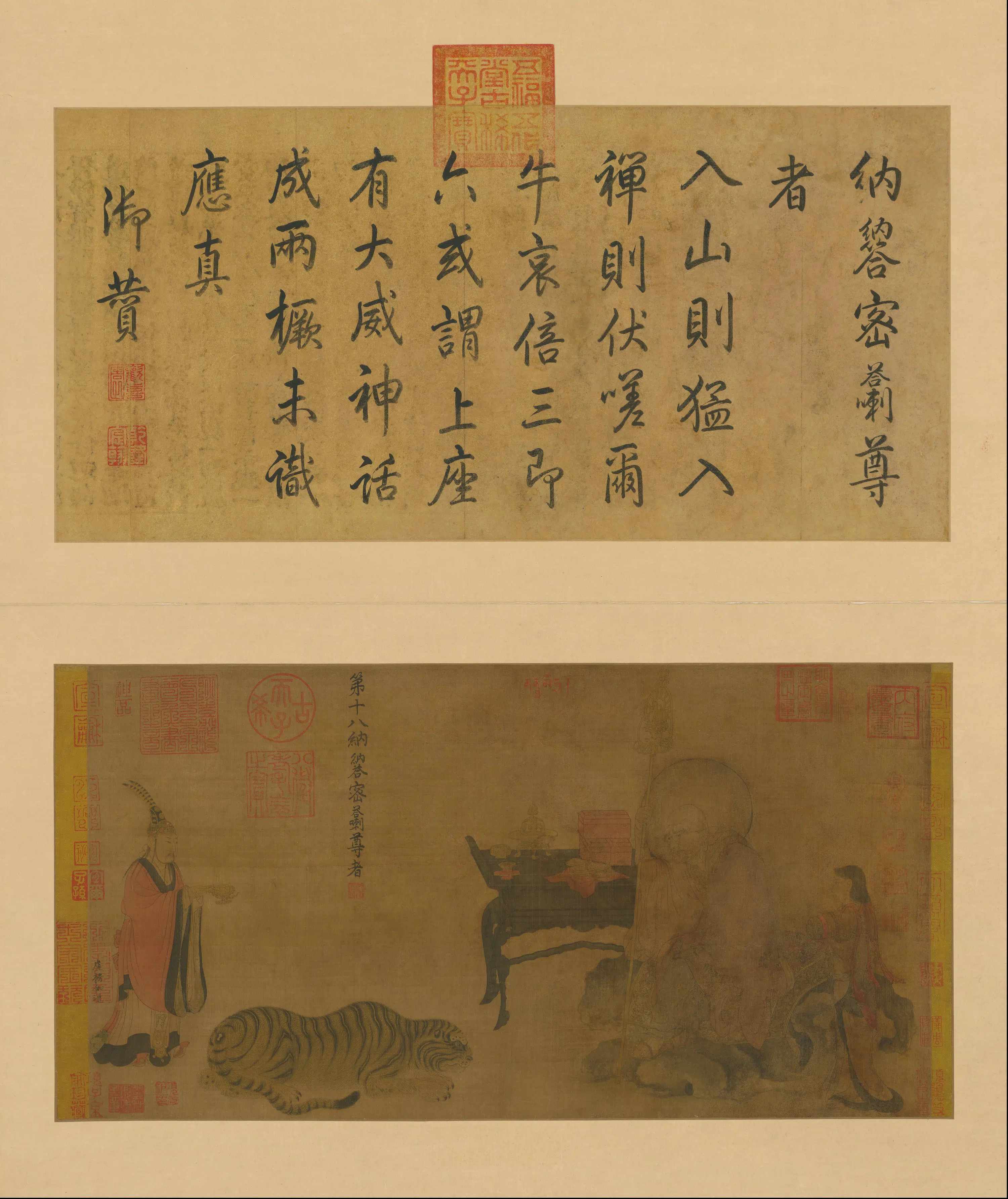 唐朝【卢楞伽】《画六尊者像册》 第2张