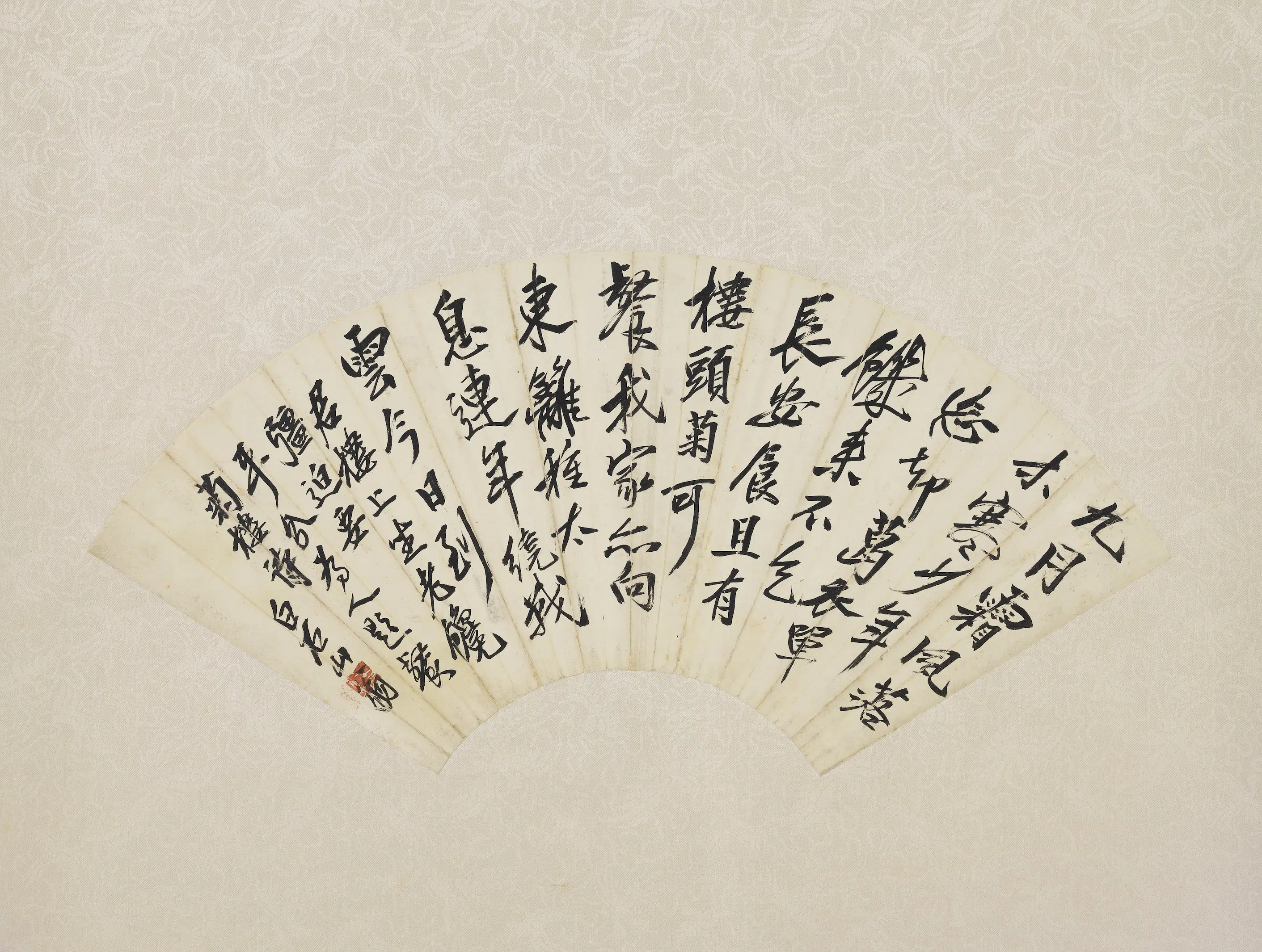 近现代【齐白石】《行书餐菊楼诗画菊花扇面图轴》 第2张 近现代【齐白石】《行书餐菊楼诗画菊花扇面图轴》 第2张