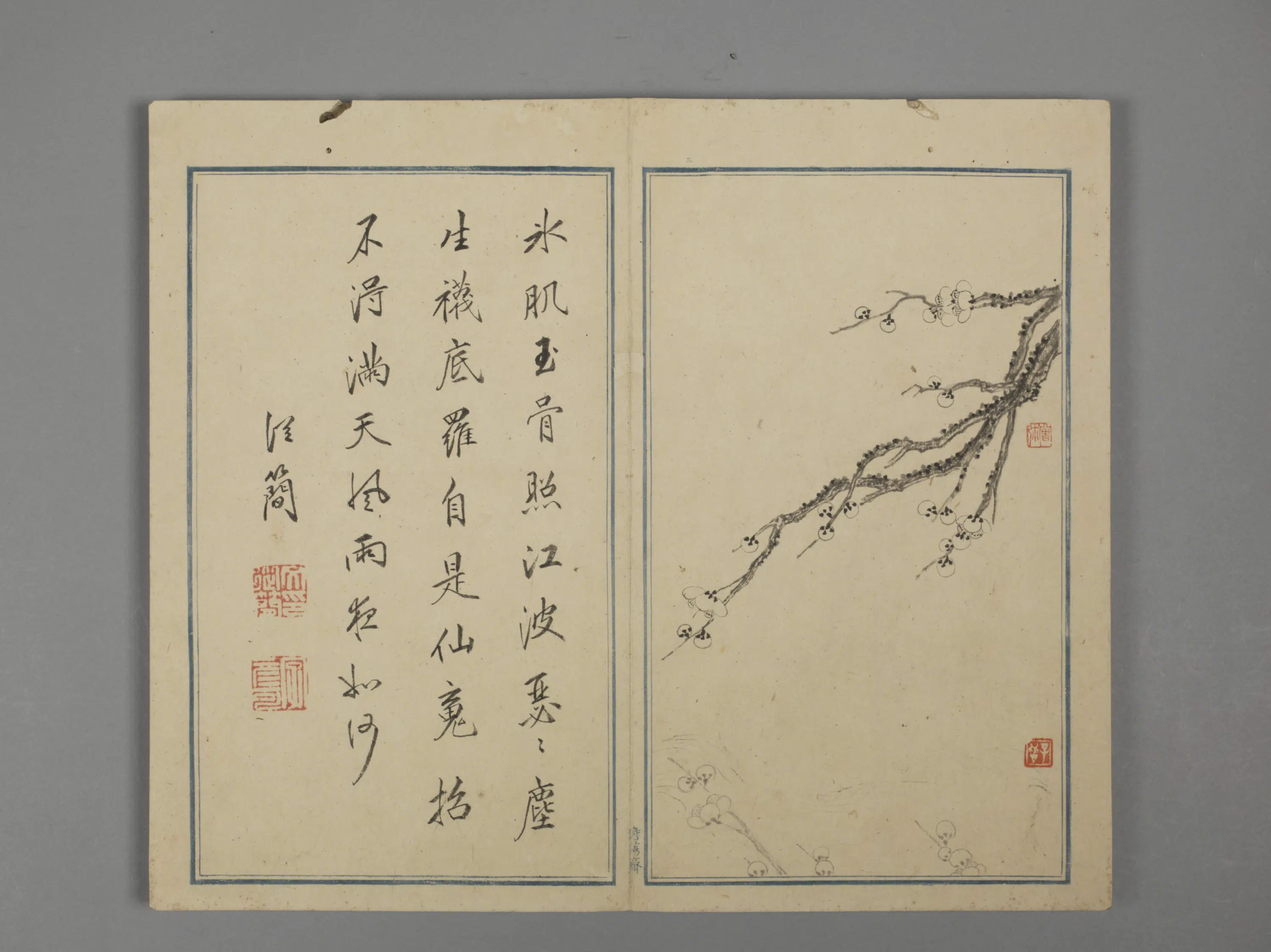 明朝【文从简】《邵弥梅花诗合璧册(12开)》 第12张 明朝【文从简】《邵弥梅花诗合璧册(12开)》 第12张