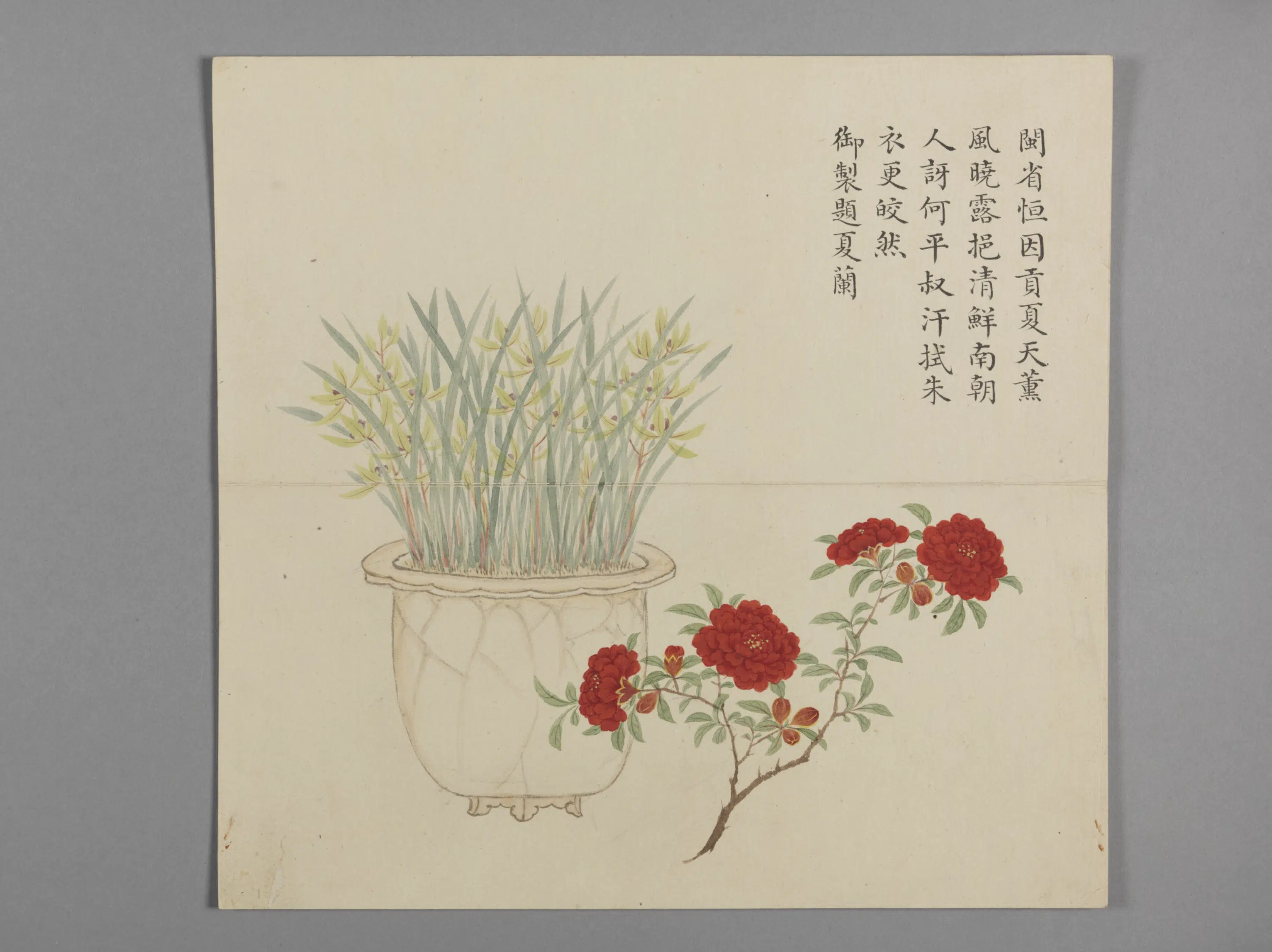 清代【董诰】《画弘历四季兰诗意册（4开）》 第2张