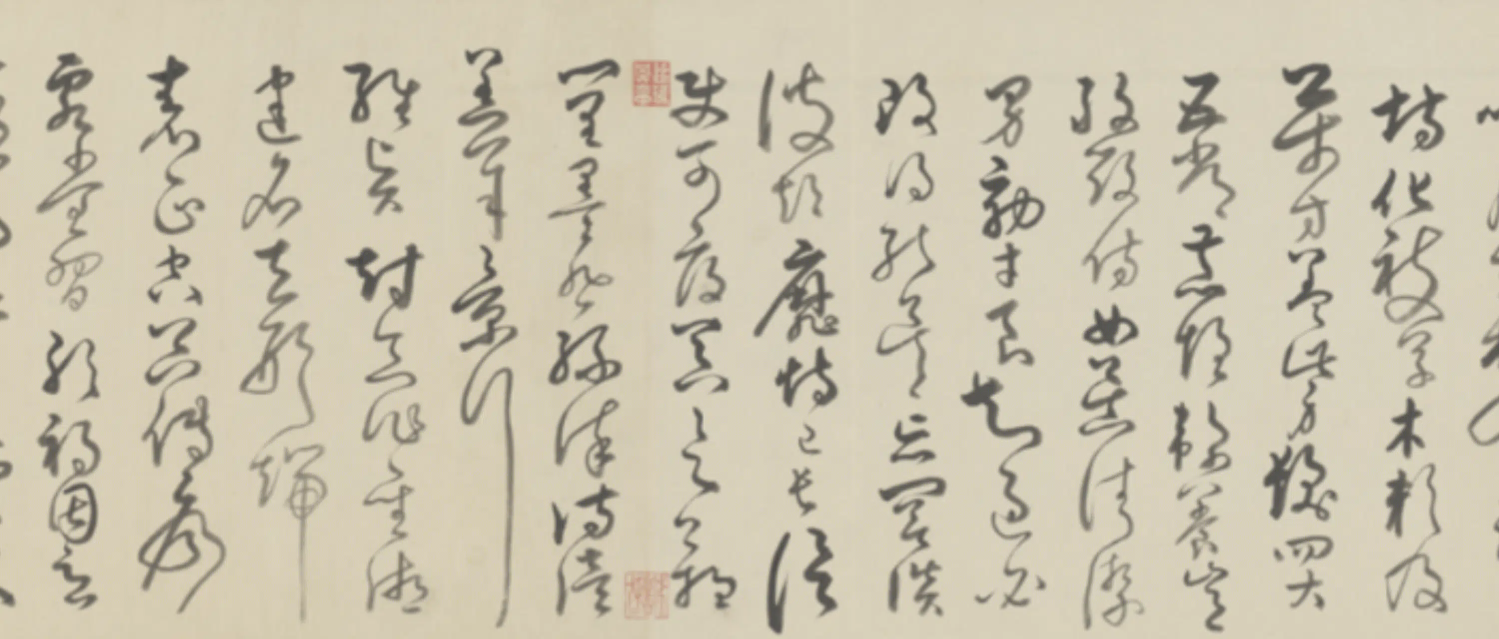宋代【苏轼】《弘历草书临苏轼千字文卷数字文物库》 第12张 宋代【苏轼】《弘历草书临苏轼千字文卷数字文物库》 第12张