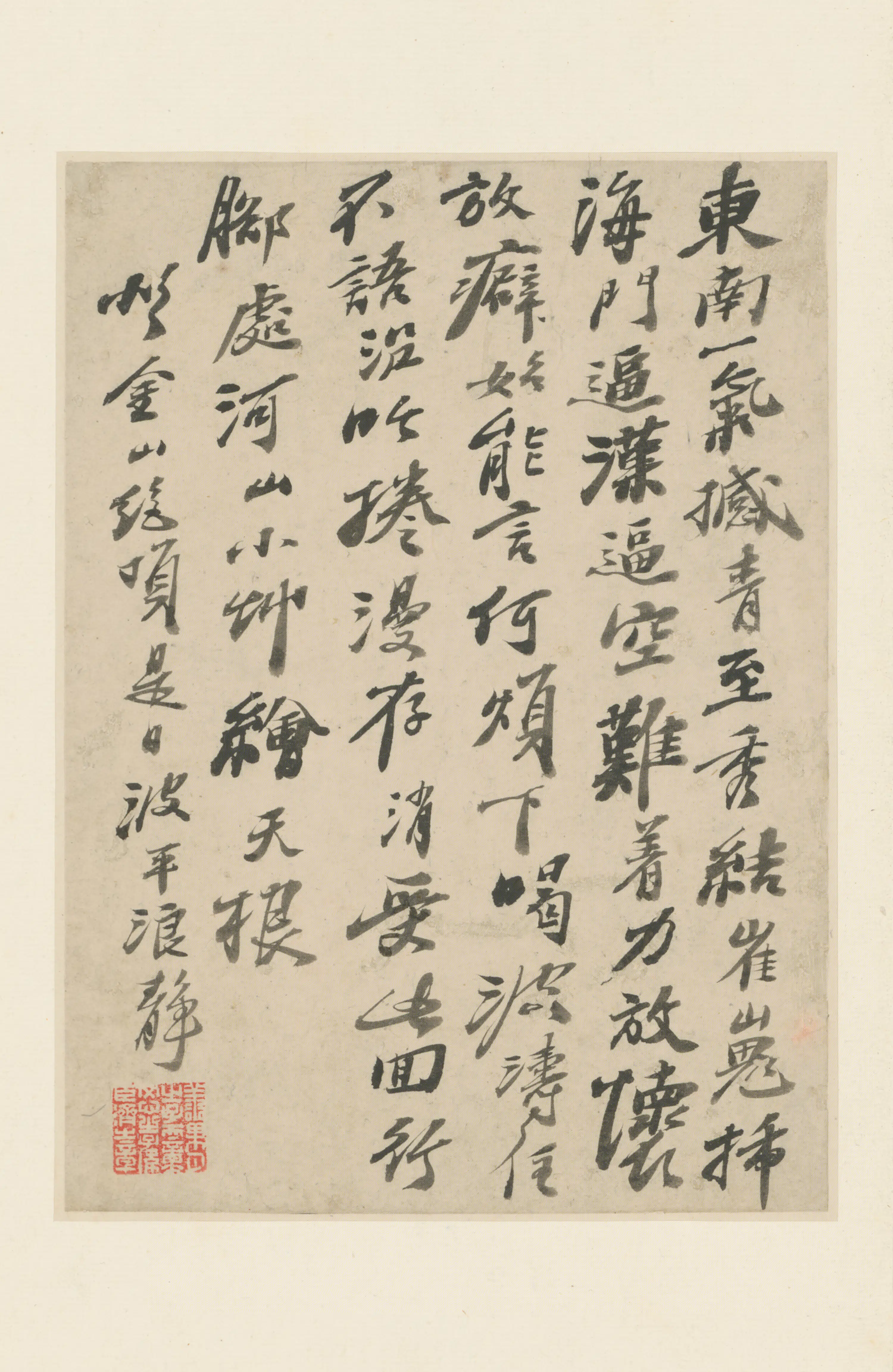 清代【原济】《行书对雪诗页》