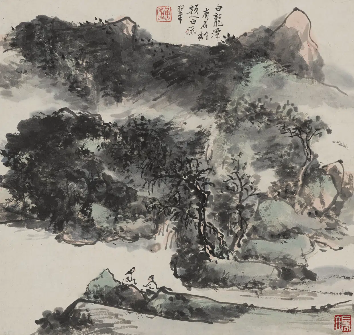 现代【黄宾虹】《山水图册》