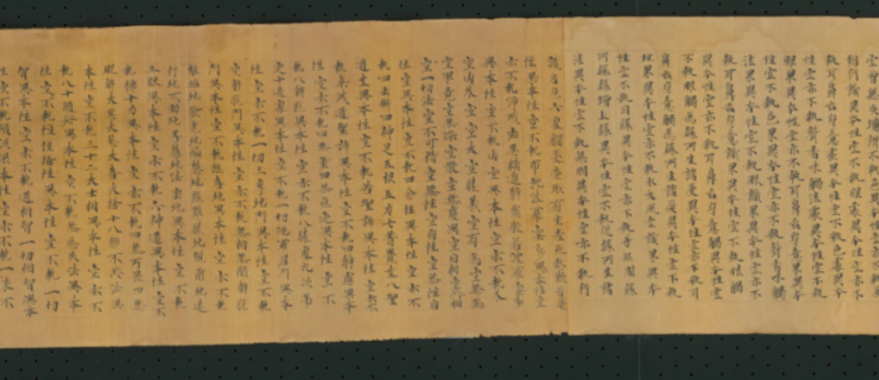 唐朝《无款楷书写波罗密多经卷第三百八十八卷》 第2张 唐朝《无款楷书写波罗密多经卷第三百八十八卷》 第2张