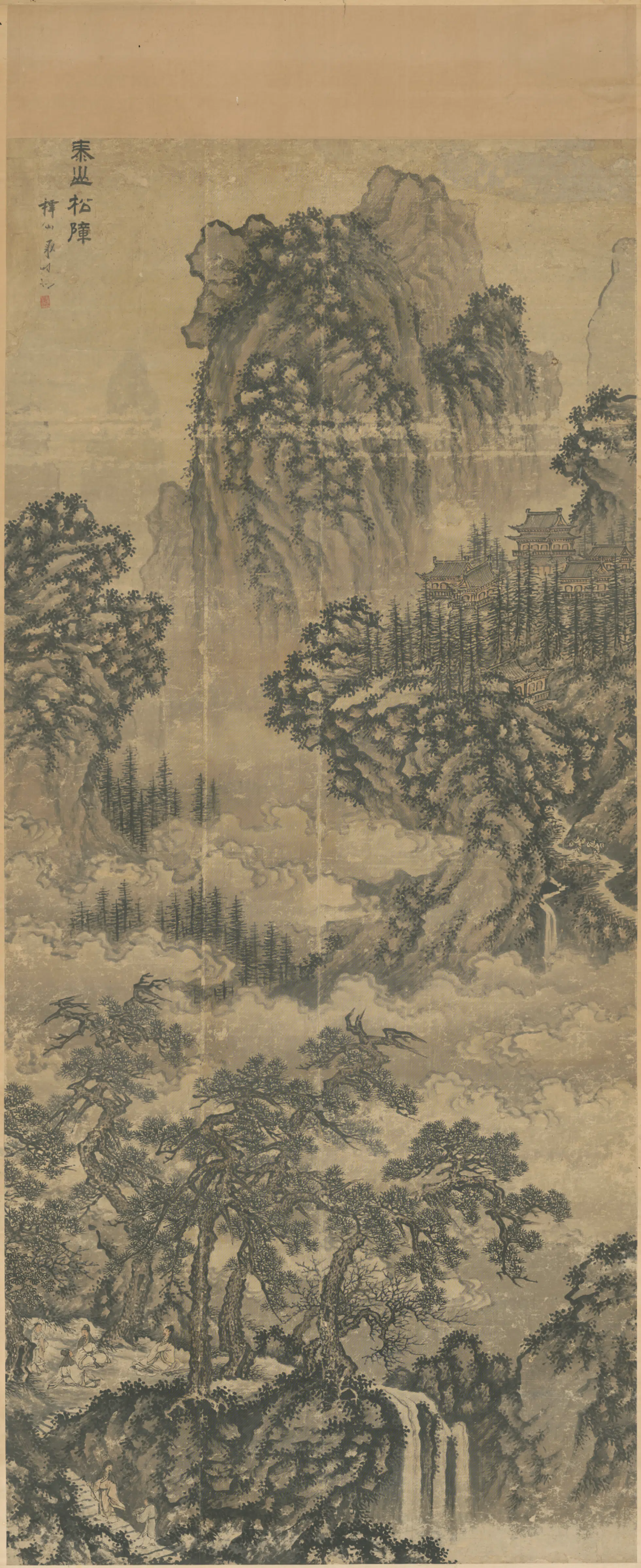 明朝【谢时臣】《泰山松障图轴》