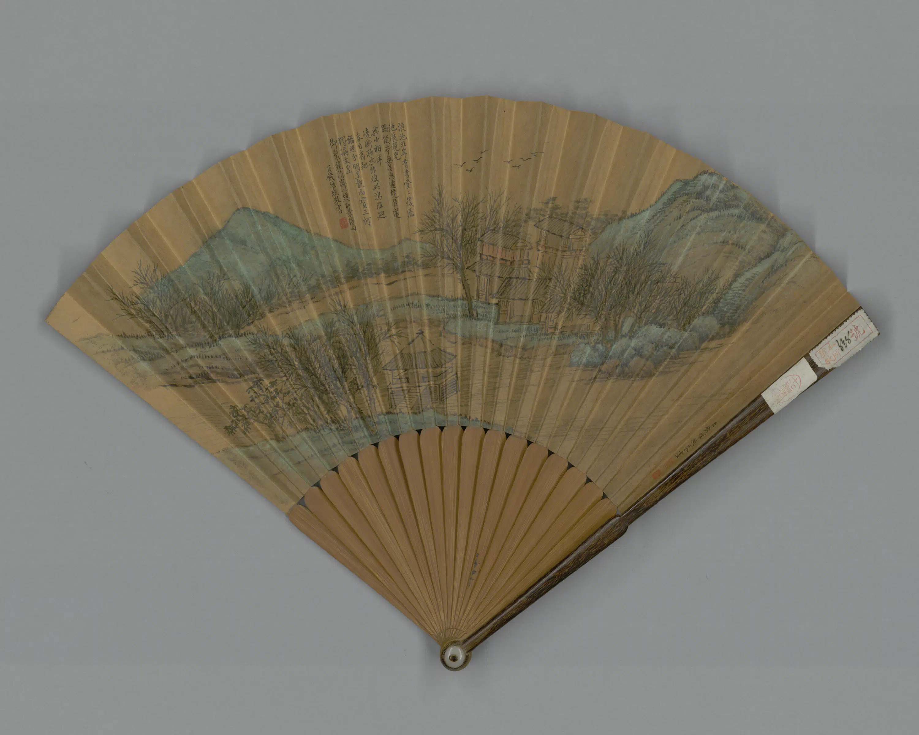 清代【钱维城】《画镜清斋小憩即景诗意成扇》