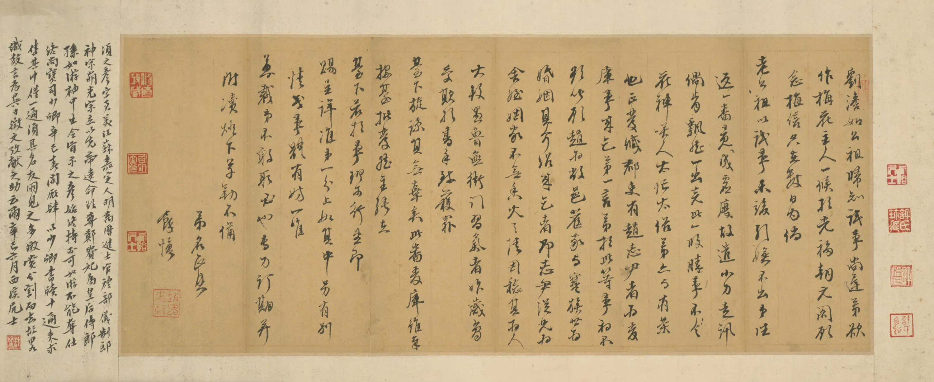 明朝【须之彦】《试事札横》