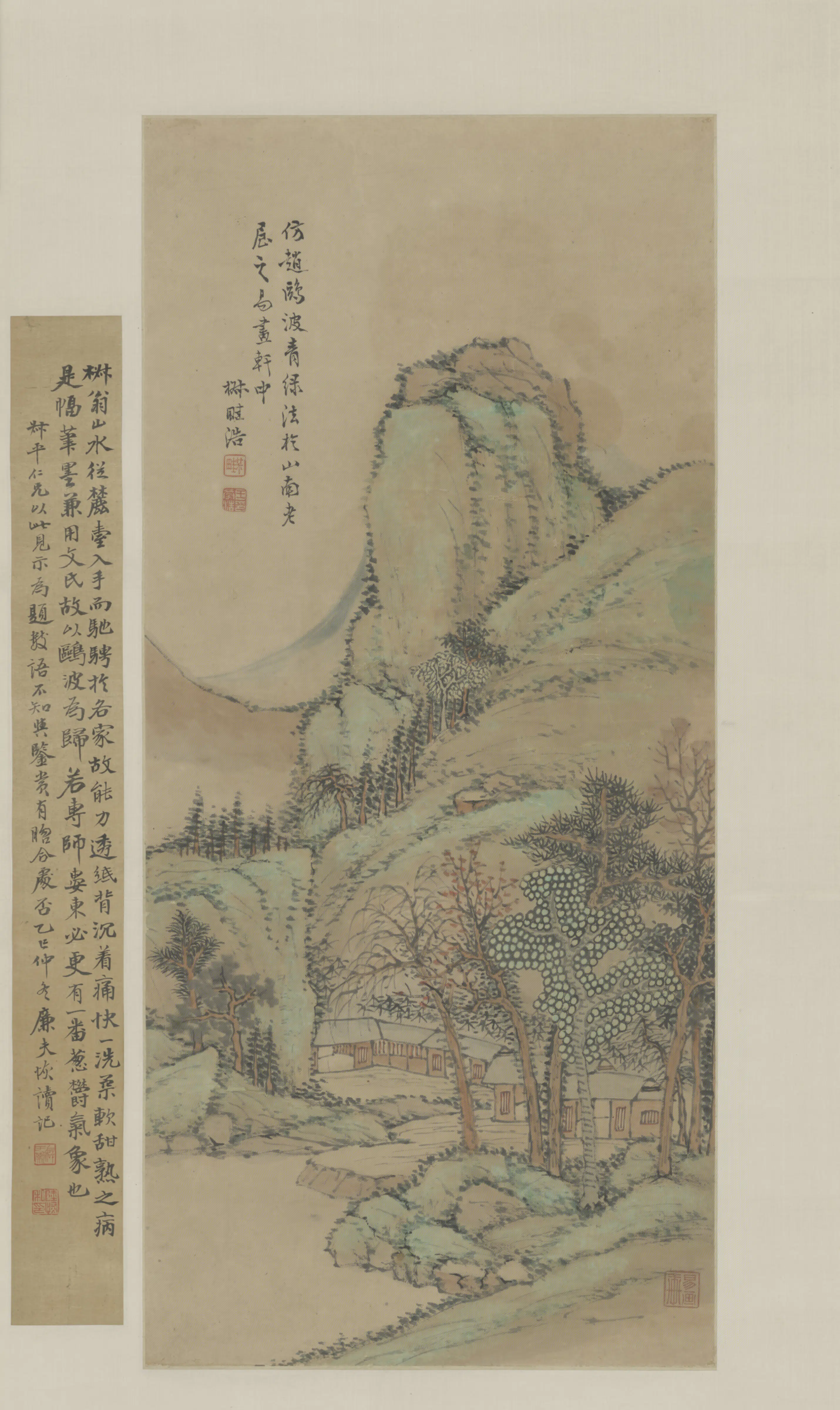清代【王学浩】《山水轴》