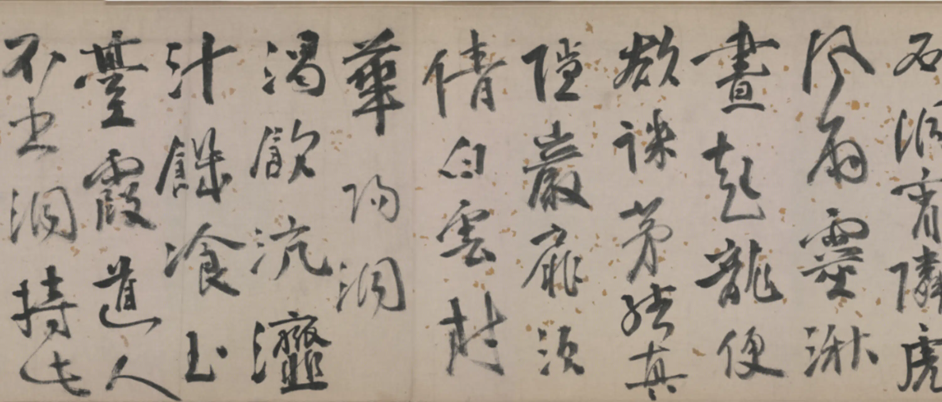 明朝【杨一清】《行书诗翰卷》 第3张