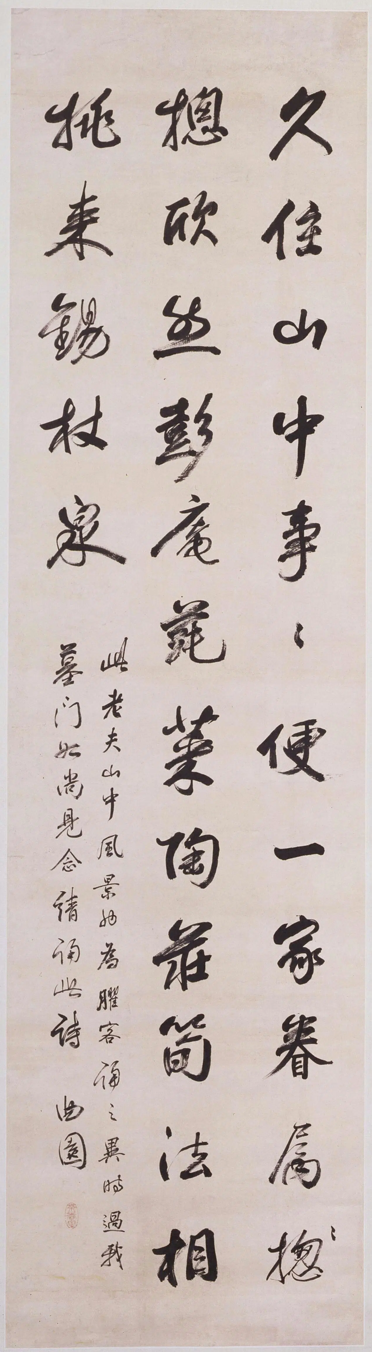 清代【俞樾】《各体书六条屏》 第3张