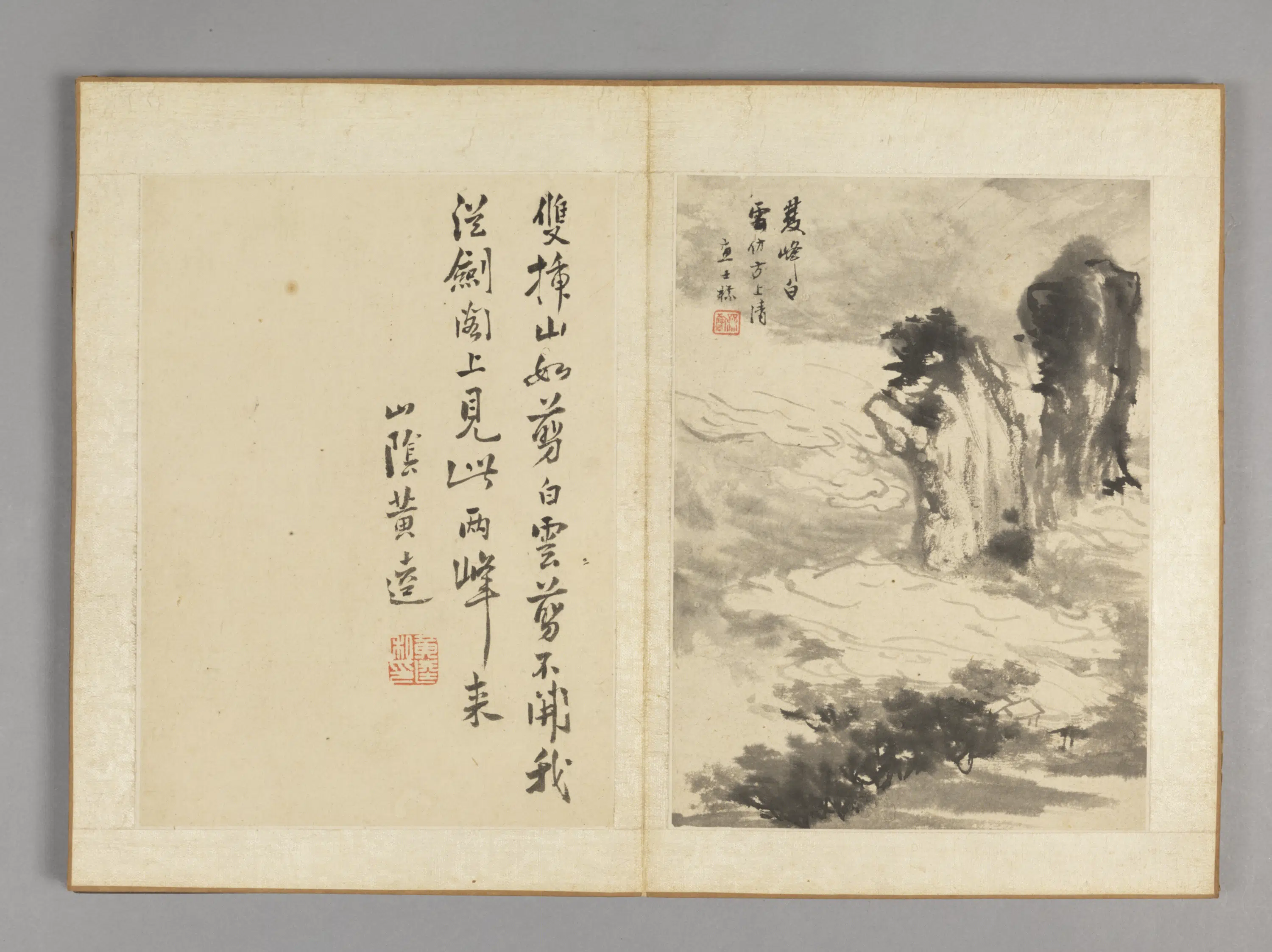 清代【查士标】《山水册（12开）》 第9张