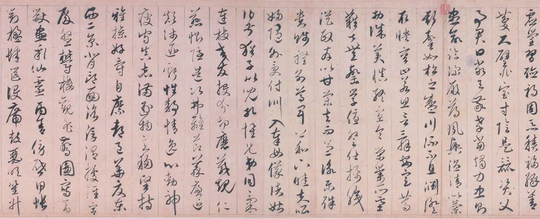 元朝【赵孟頫】《草书千字文卷》 第4张