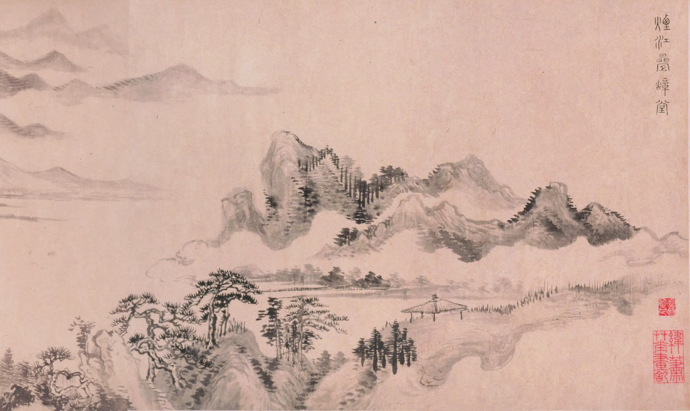 清代【王翚】《临古山水四段卷》 第3张