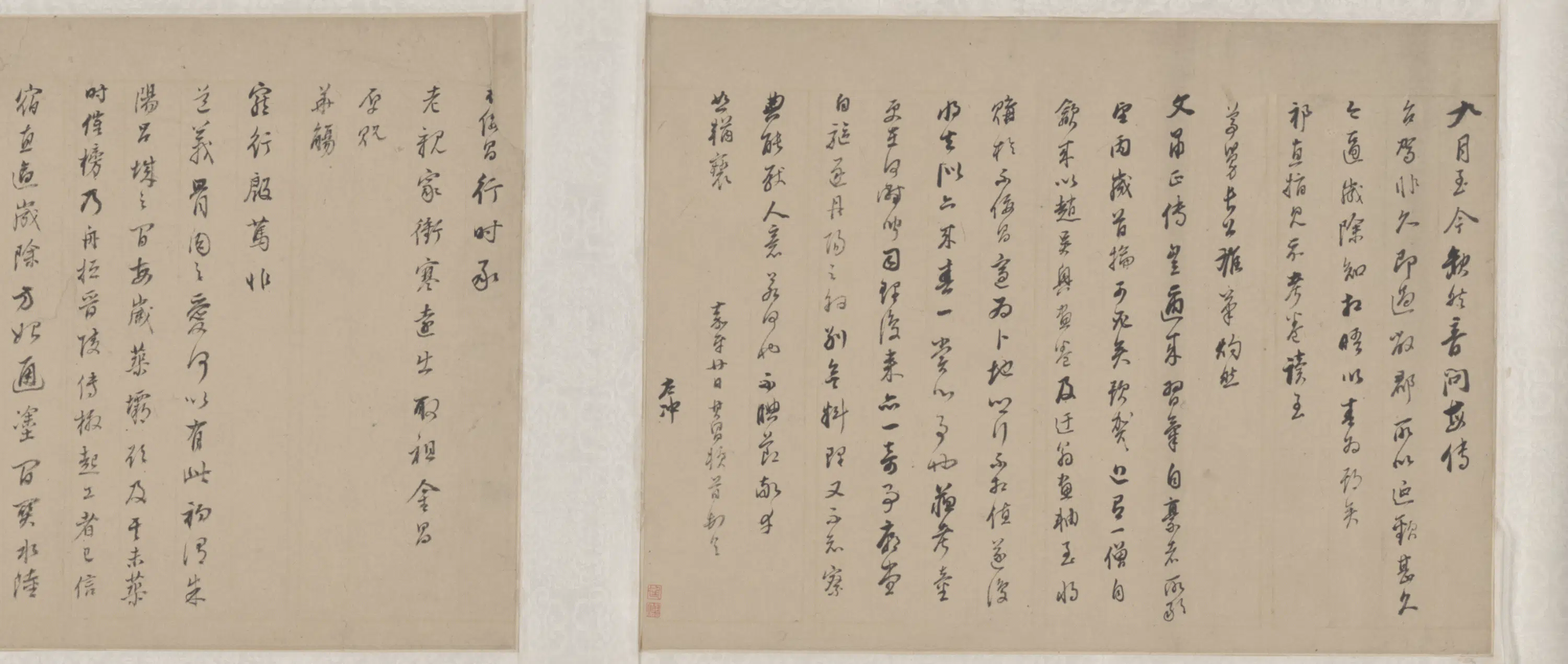 明朝【董其昌】《行书手札卷》 第4张