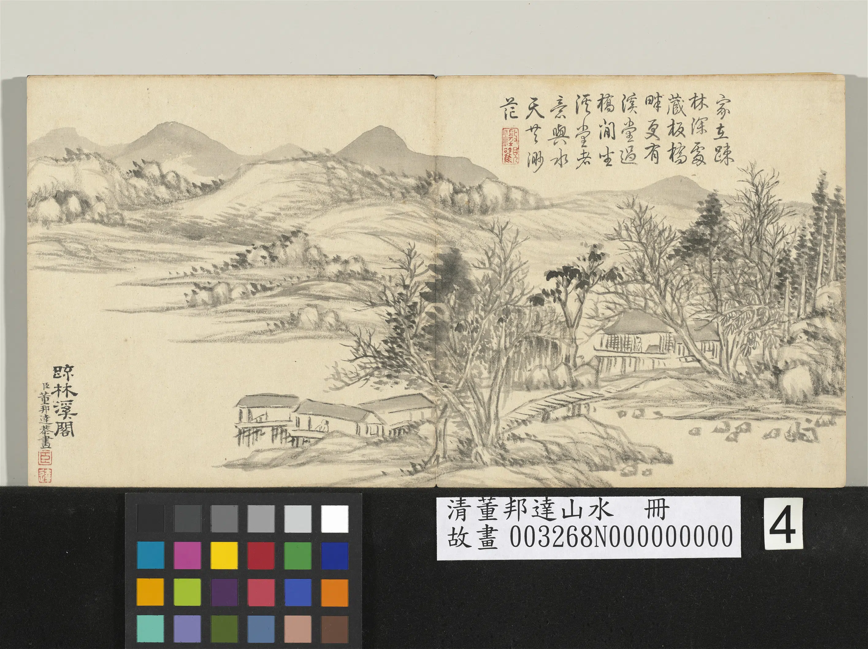 清代【董邦达】《山水册-疏林溪阁》