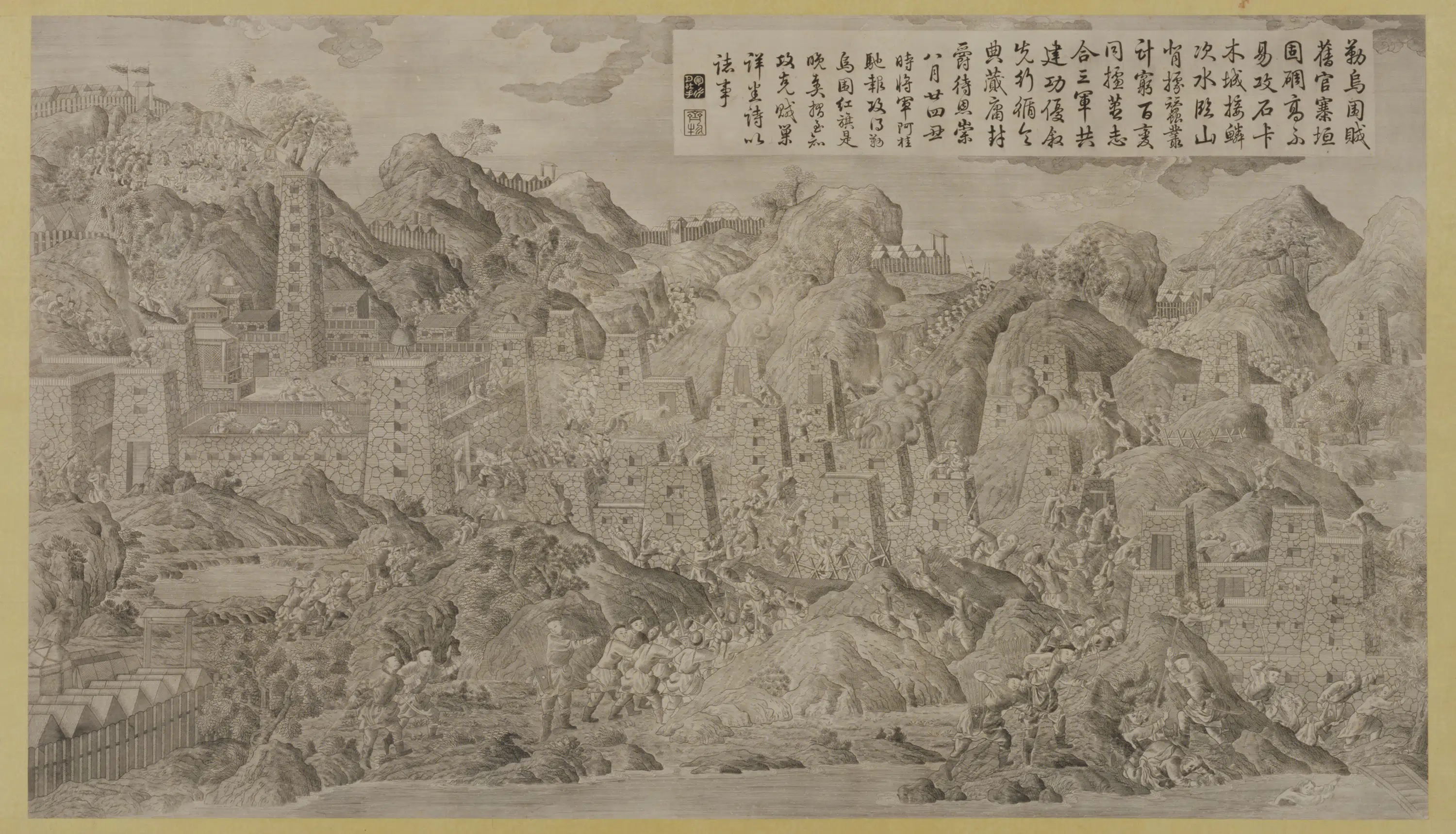 清代《印版平定两金川得胜图册-1》 第10张 清代《印版平定两金川得胜图册-1》 第10张