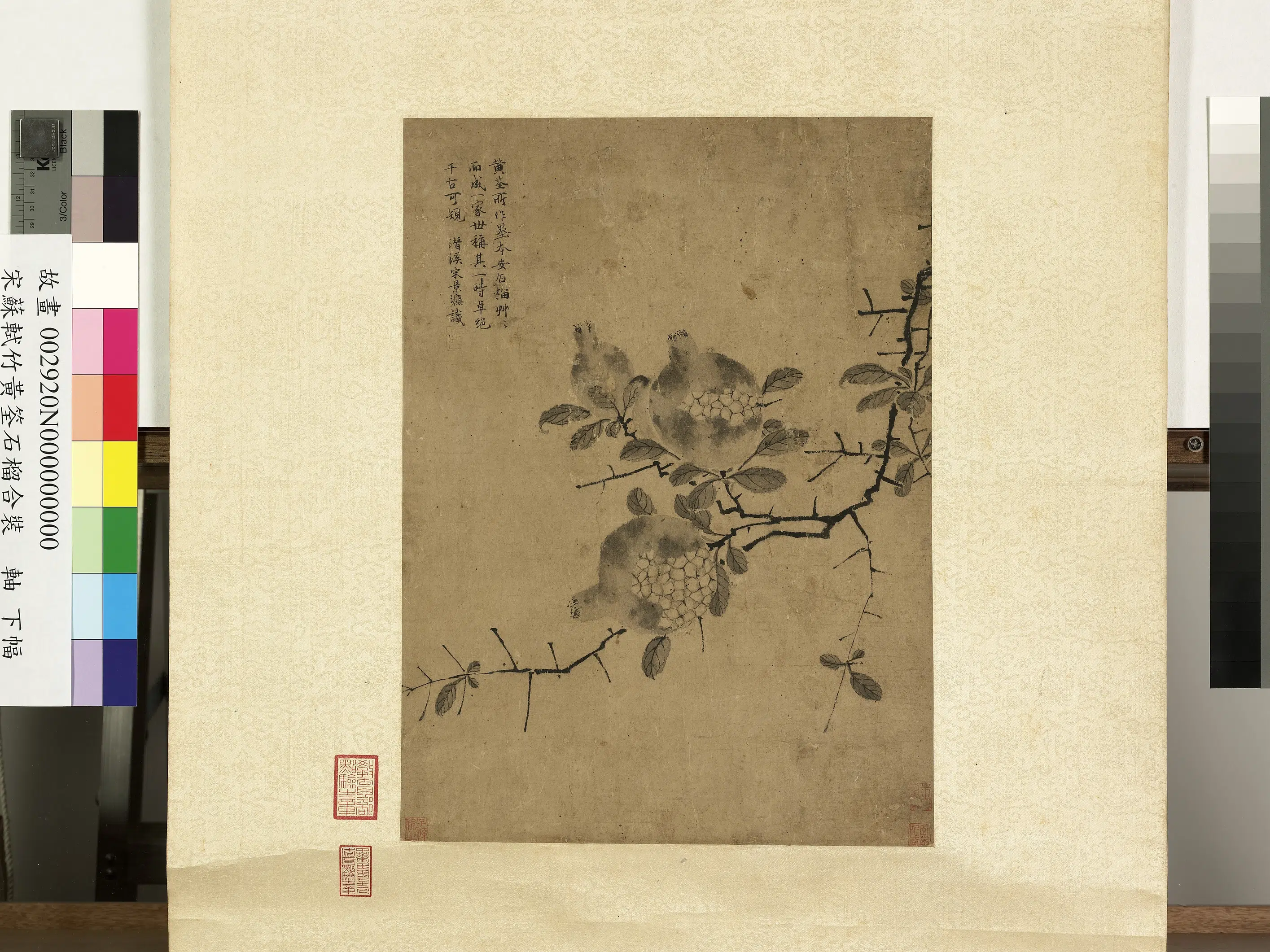 五代十国前后蜀【黄筌（荃）】《宋苏轼竹黄筌石榴合装图轴黄筌石榴》