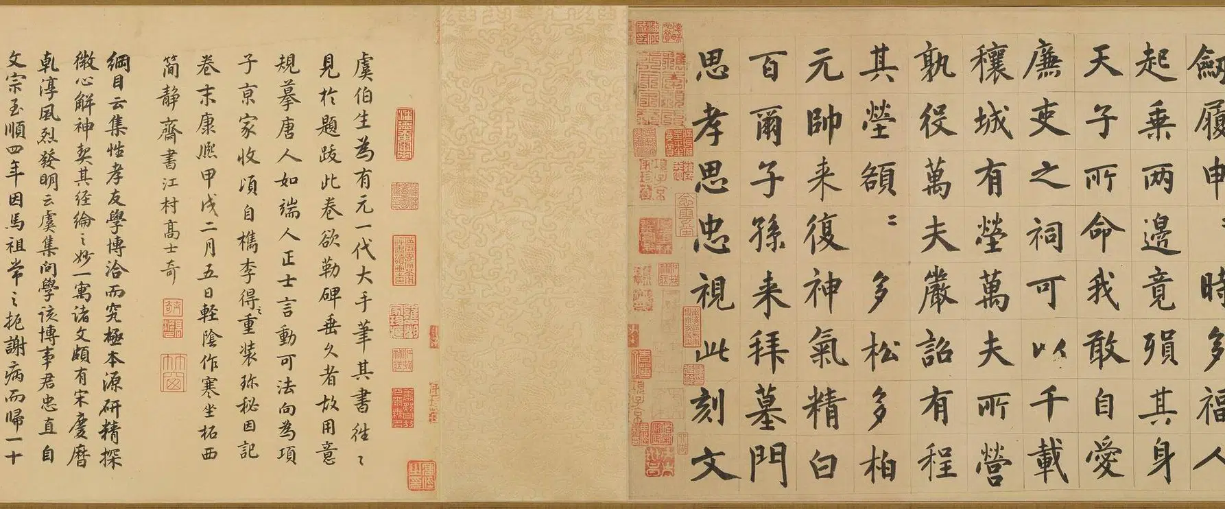 元朝【虞集】《楷书刘垓神道碑铭卷》 第10张