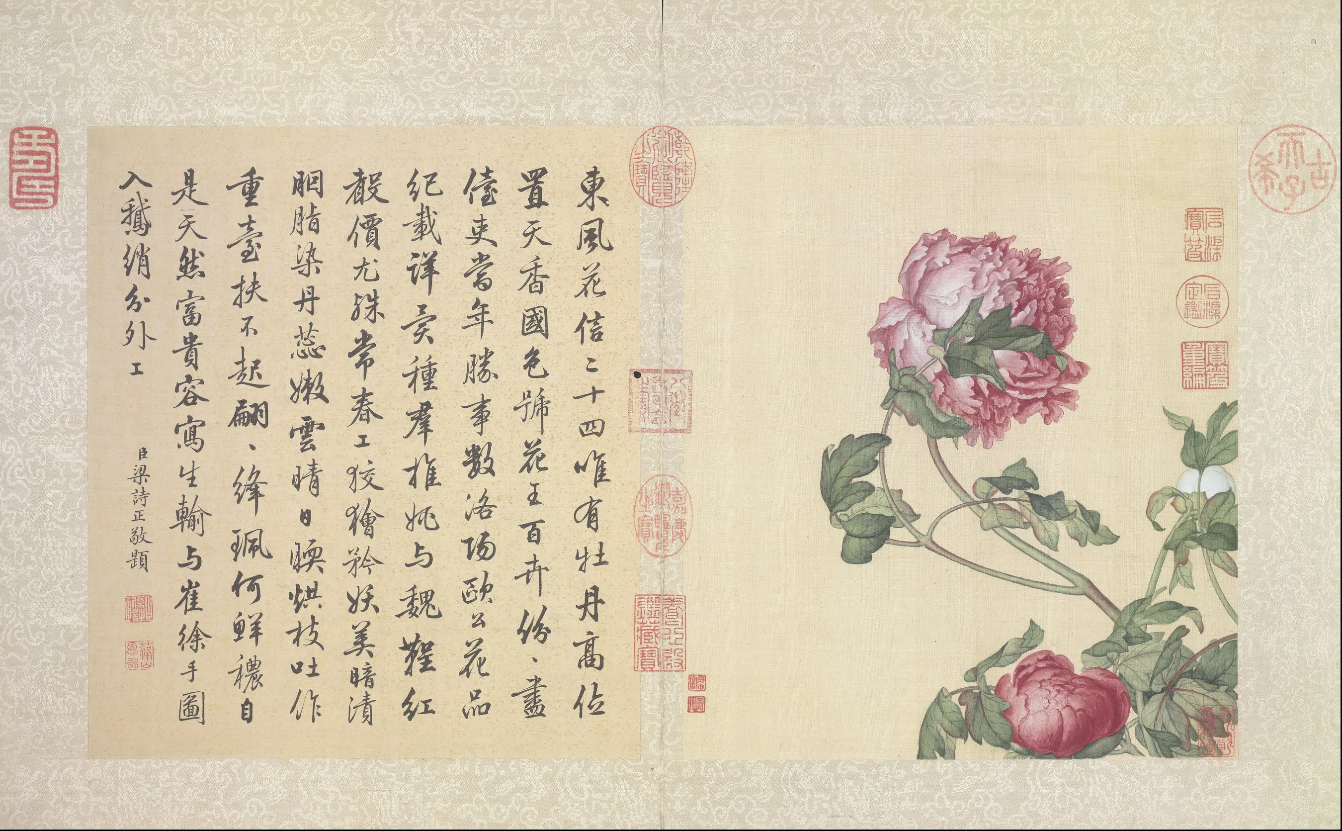 清代【郎世宁】《花鸟册（9开）》