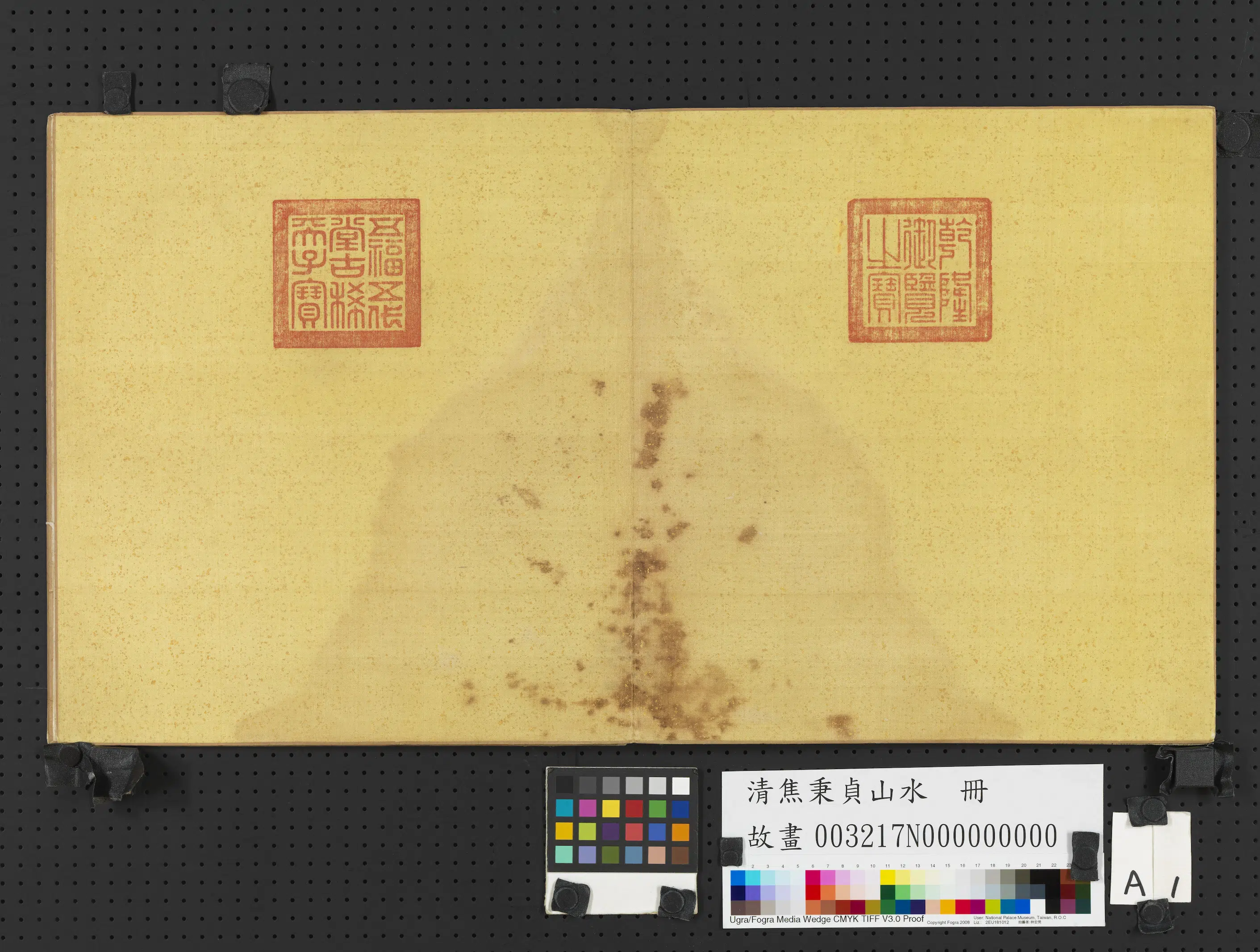 清代【焦秉贞】《山水册》 第2张 清代【焦秉贞】《山水册》 第2张