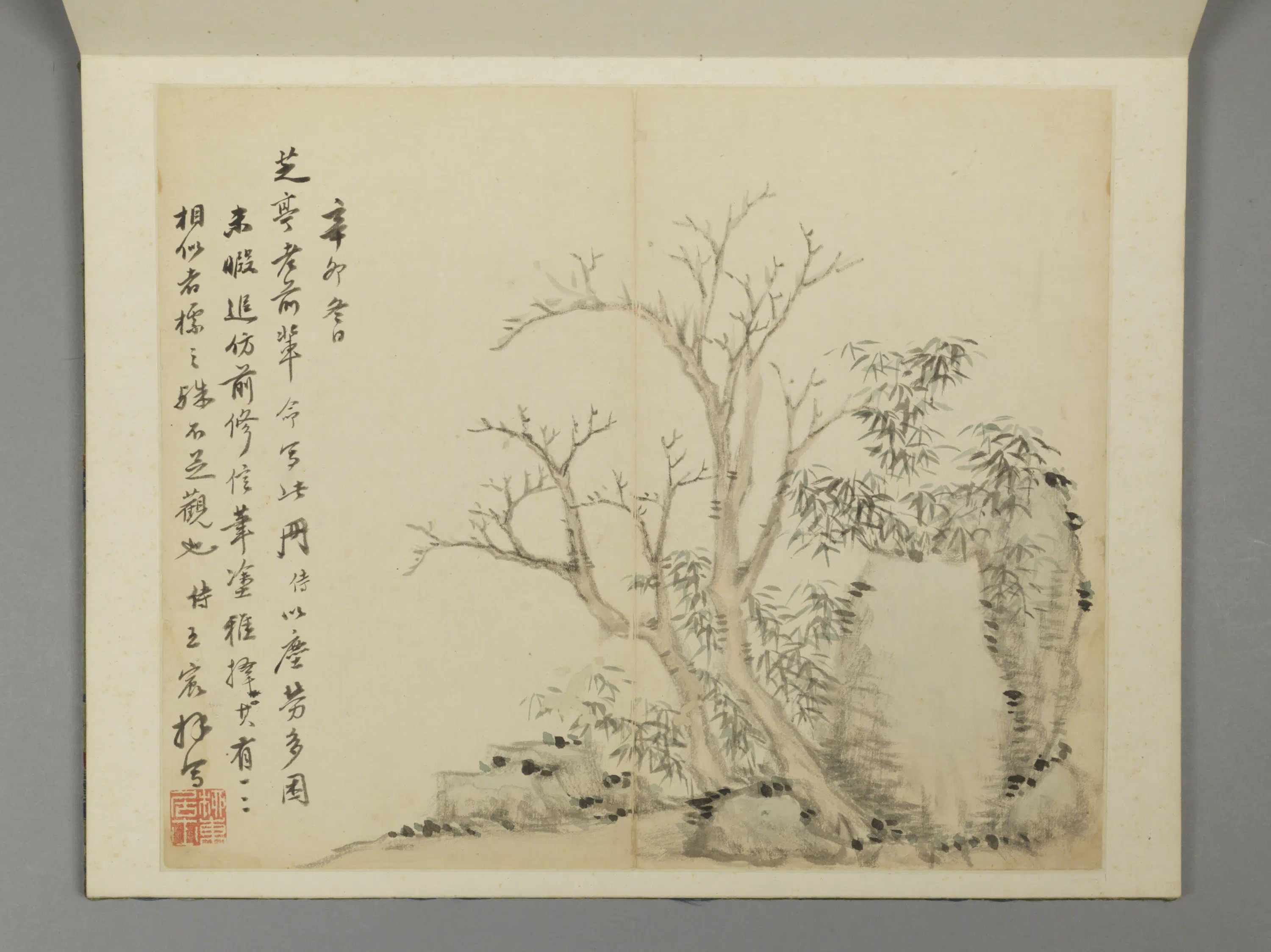 清代【王宸】《山水册－命写此册》 第1张