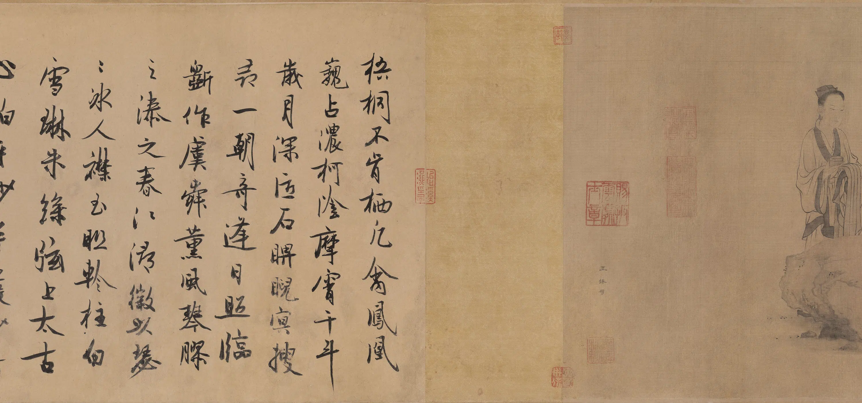 元朝【王振鹏】《伯牙鼓琴图卷》 第4张