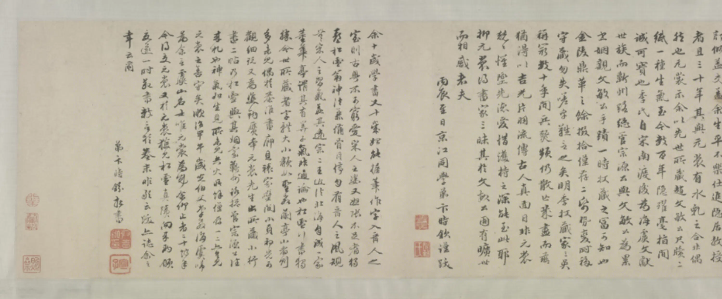 元朝【赵孟頫】《行书致季宗源二札卷》