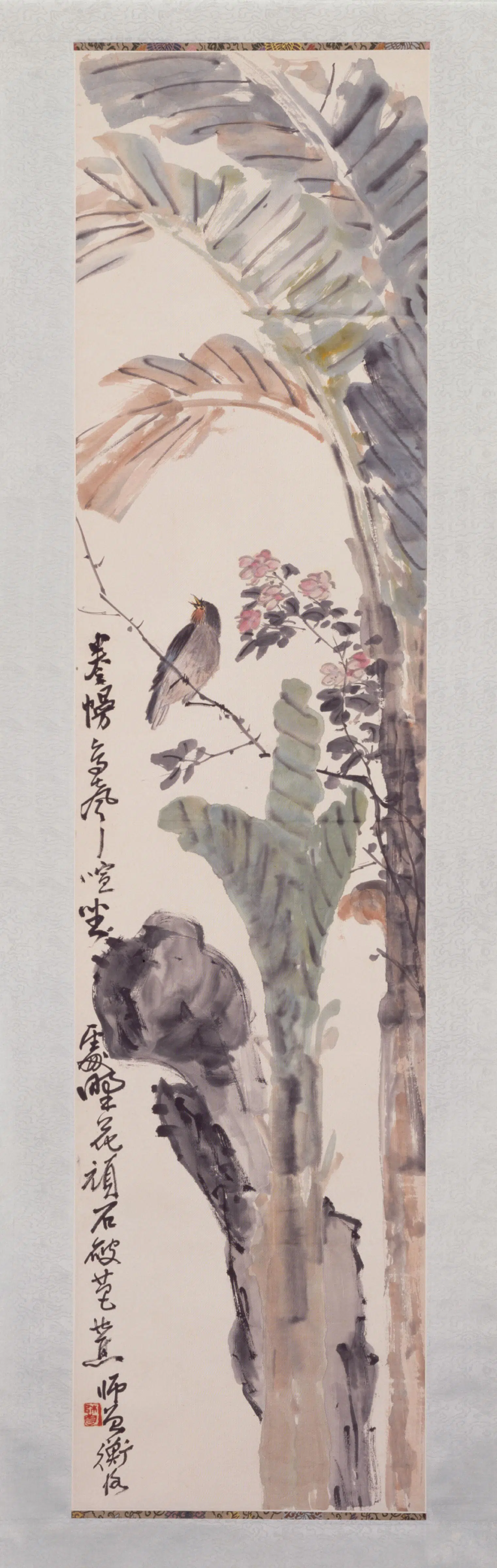 近现代【陈师曾】《蕉石幽鸟图轴》