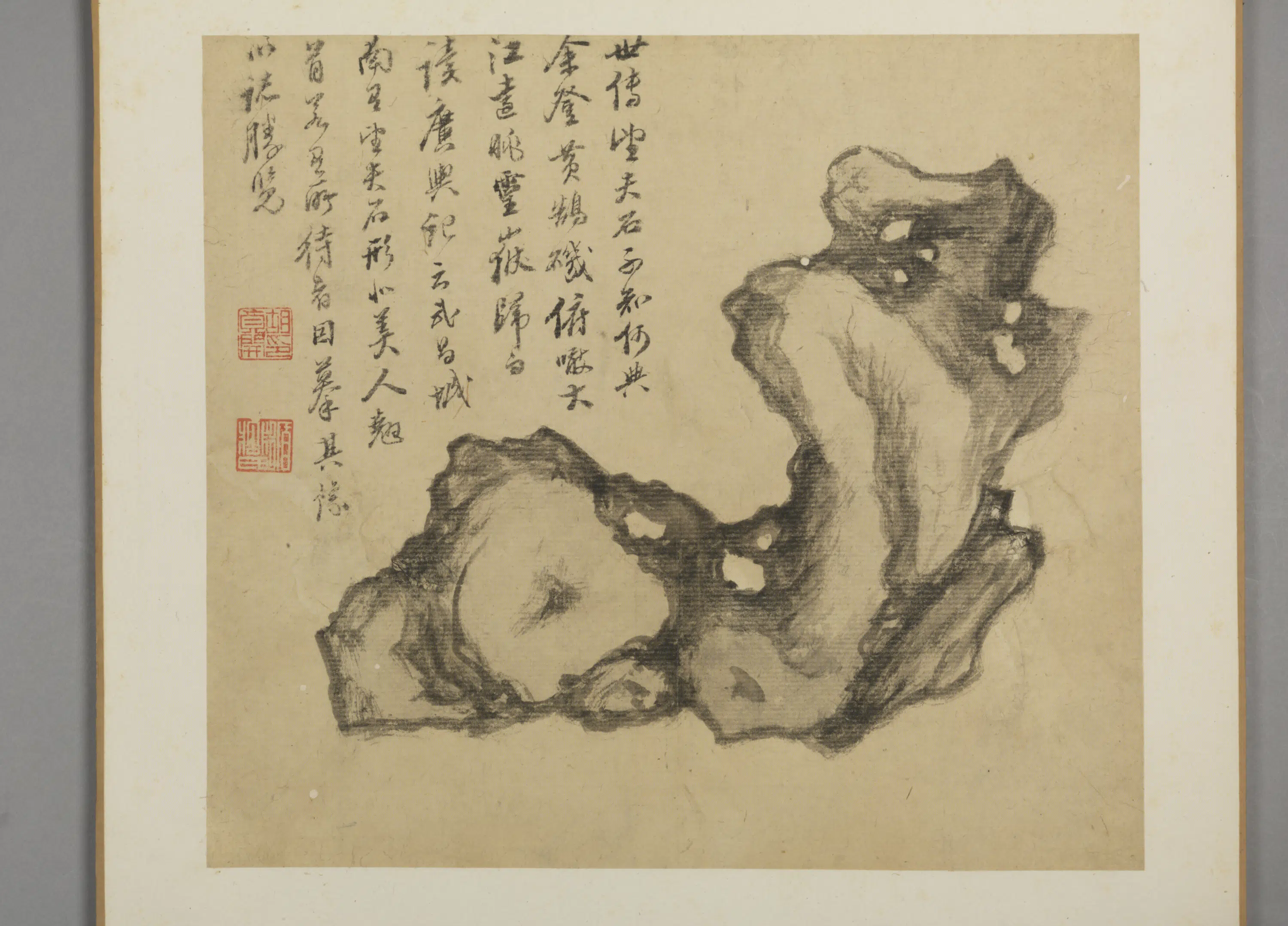 清代【胡贞开】《绘石册》 第6张
