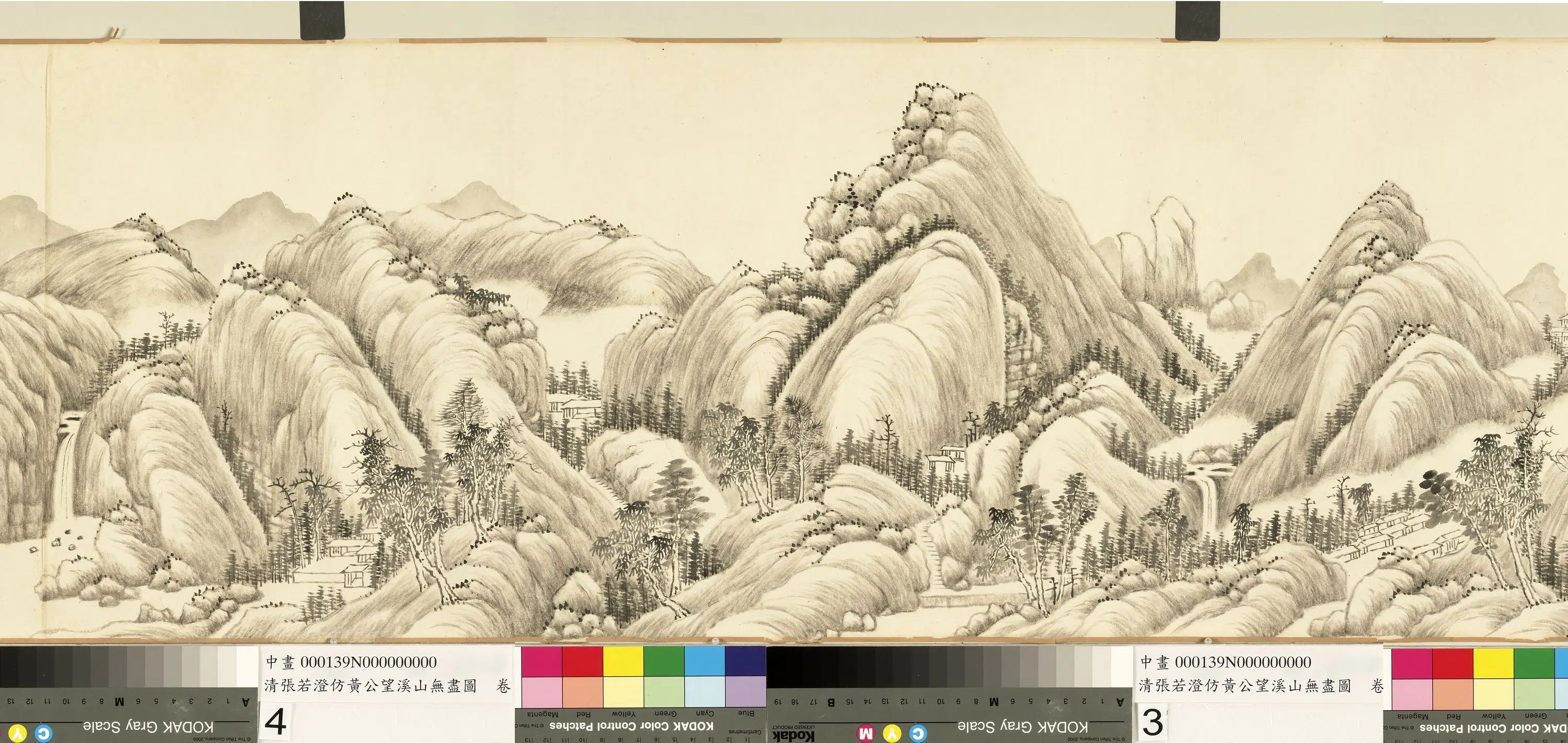 元【黄公望】《清_张若澄_倣黄公望溪山无尽图》 第3张 元【黄公望】《清_张若澄_倣黄公望溪山无尽图》 第3张